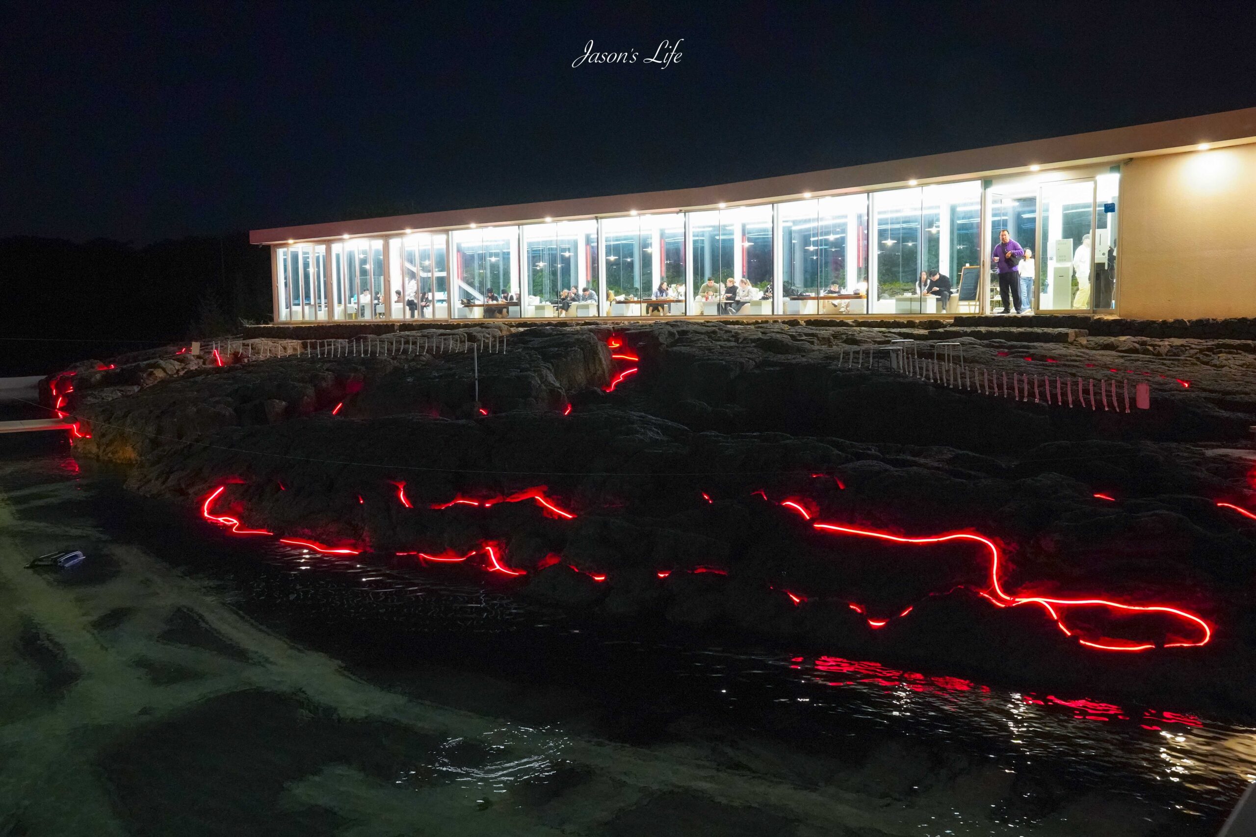 【韓國濟州│美食】濟州熔岩咖啡廳FloWave Cafe(플로웨이브)。濟州島咖啡廳推薦，火山熔岩氛圍感爆棚，還有落火表演，必訪咖啡廳 @Jason&#039;s Life