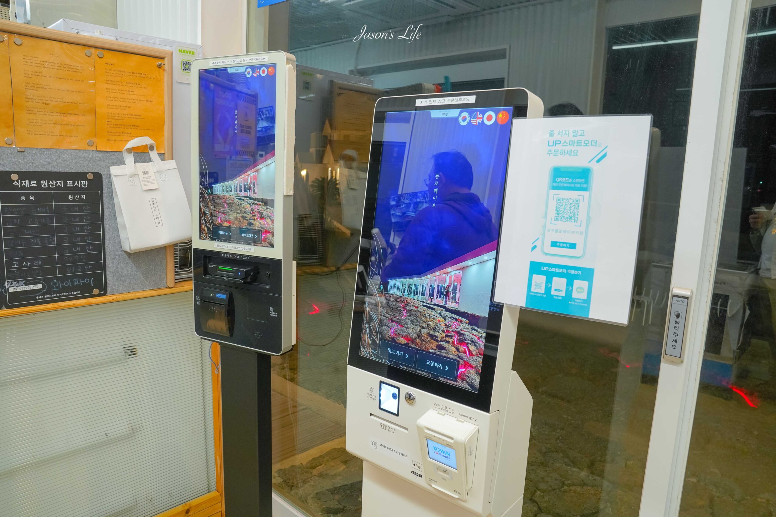 【韓國濟州│美食】濟州熔岩咖啡廳FloWave Cafe(플로웨이브)。濟州島咖啡廳推薦，火山熔岩氛圍感爆棚，還有落火表演，必訪咖啡廳 @Jason&#039;s Life