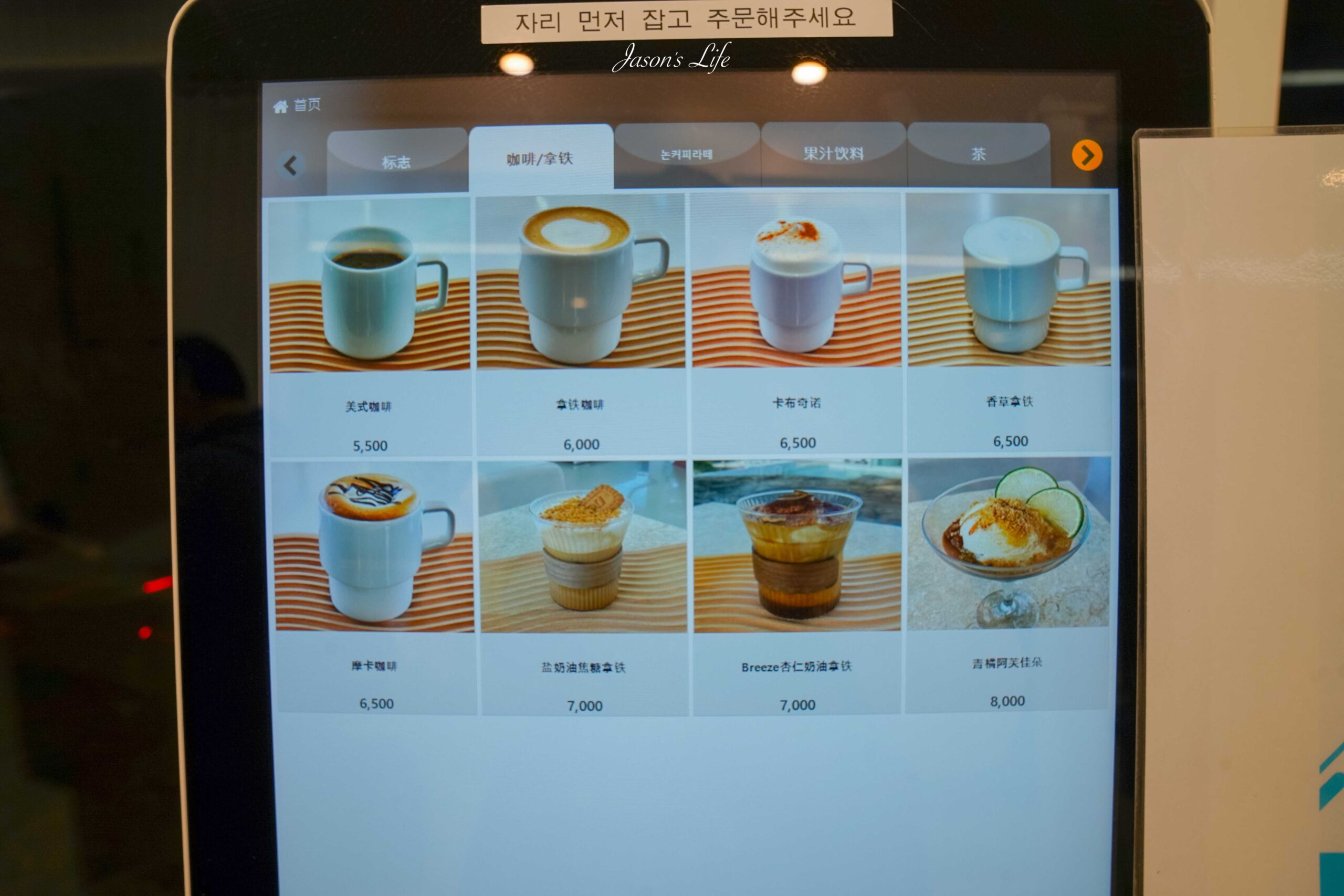 【韓國濟州│美食】濟州熔岩咖啡廳FloWave Cafe(플로웨이브)。濟州島咖啡廳推薦，火山熔岩氛圍感爆棚，還有落火表演，必訪咖啡廳 @Jason&#039;s Life