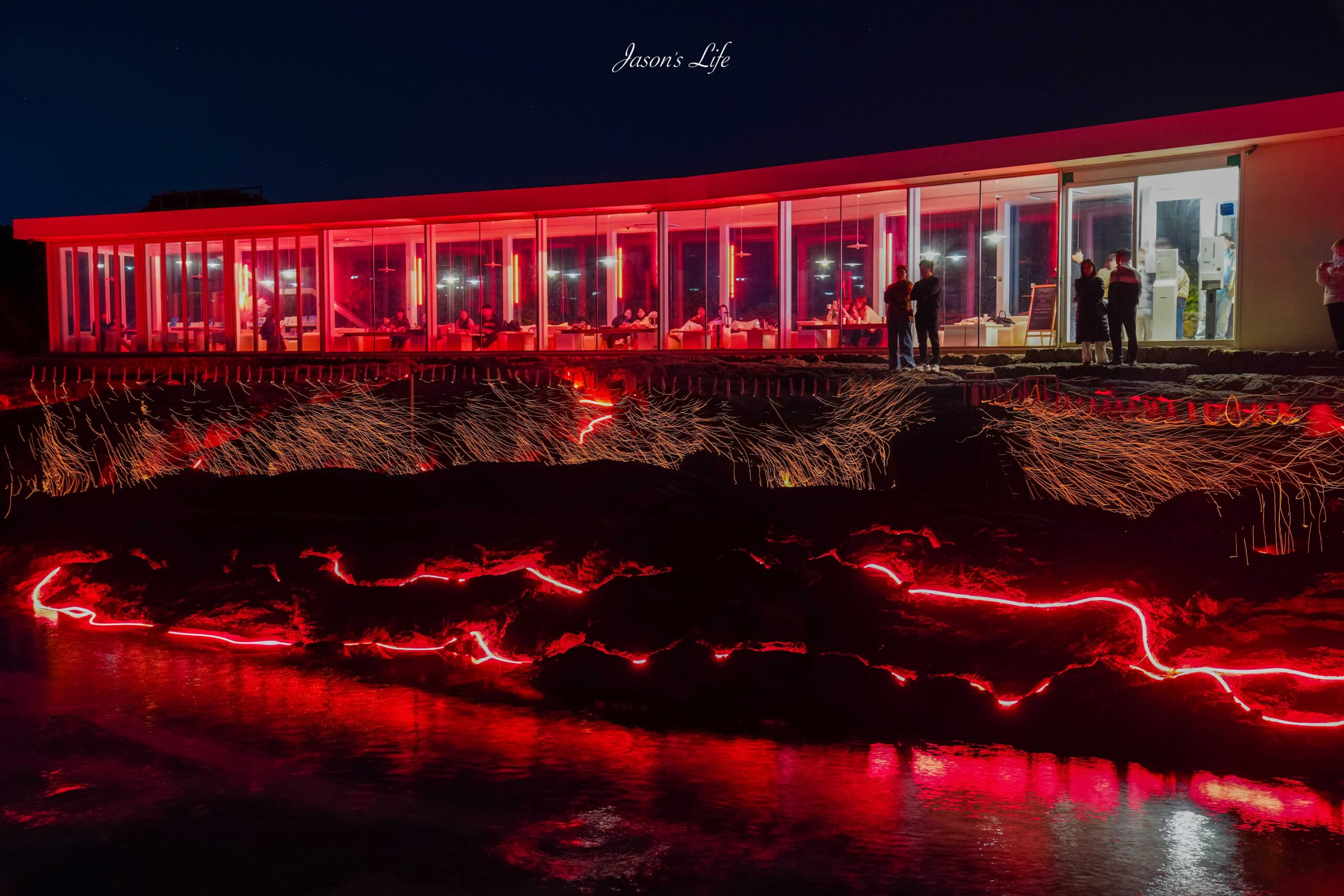 【韓國濟州│美食】濟州熔岩咖啡廳FloWave Cafe(플로웨이브)。濟州島咖啡廳推薦，火山熔岩氛圍感爆棚，還有落火表演，必訪咖啡廳 @Jason&#039;s Life