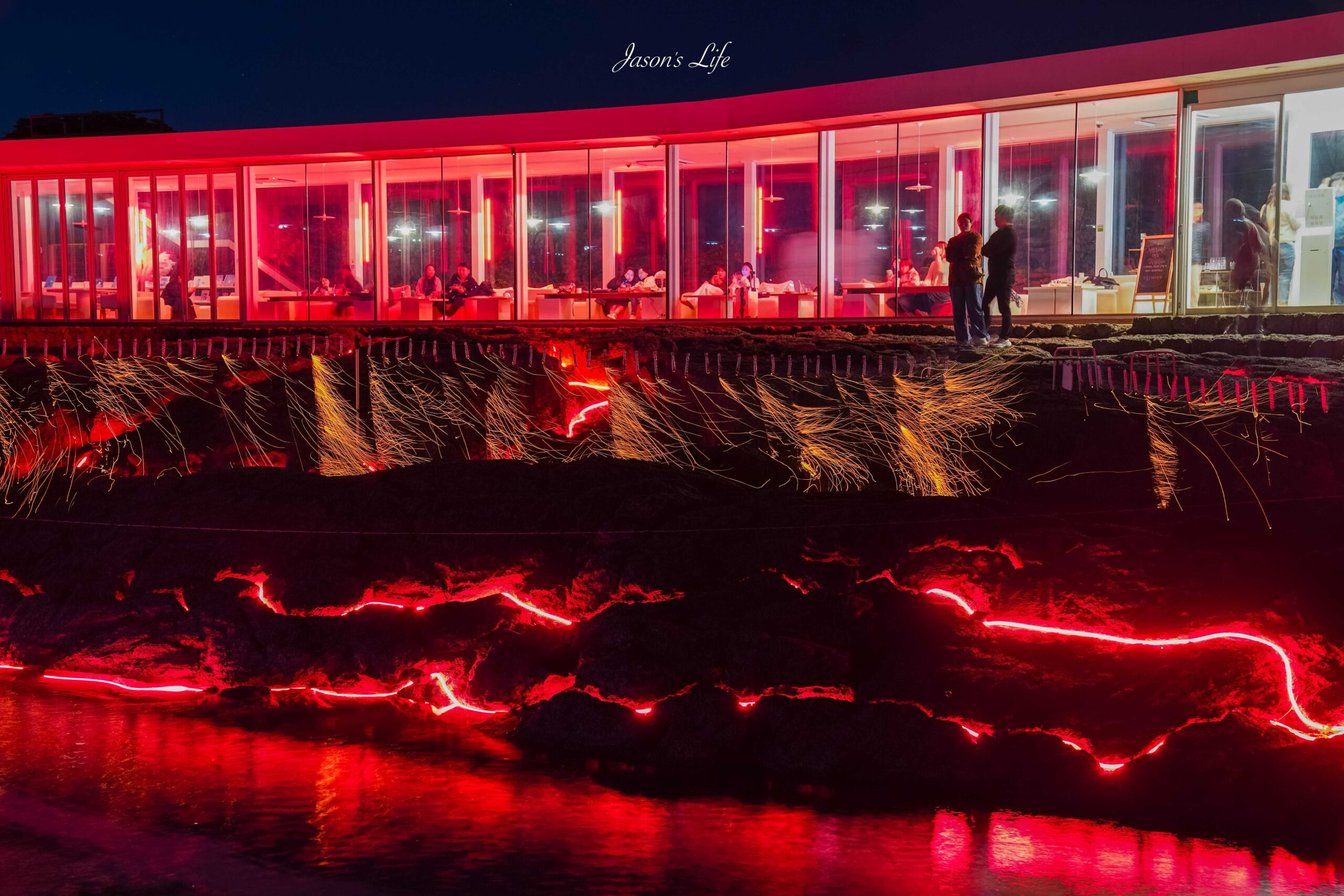 【韓國濟州│美食】濟州熔岩咖啡廳FloWave Cafe(플로웨이브)。濟州島咖啡廳推薦，火山熔岩氛圍感爆棚，還有落火表演，必訪咖啡廳 @Jason&#039;s Life