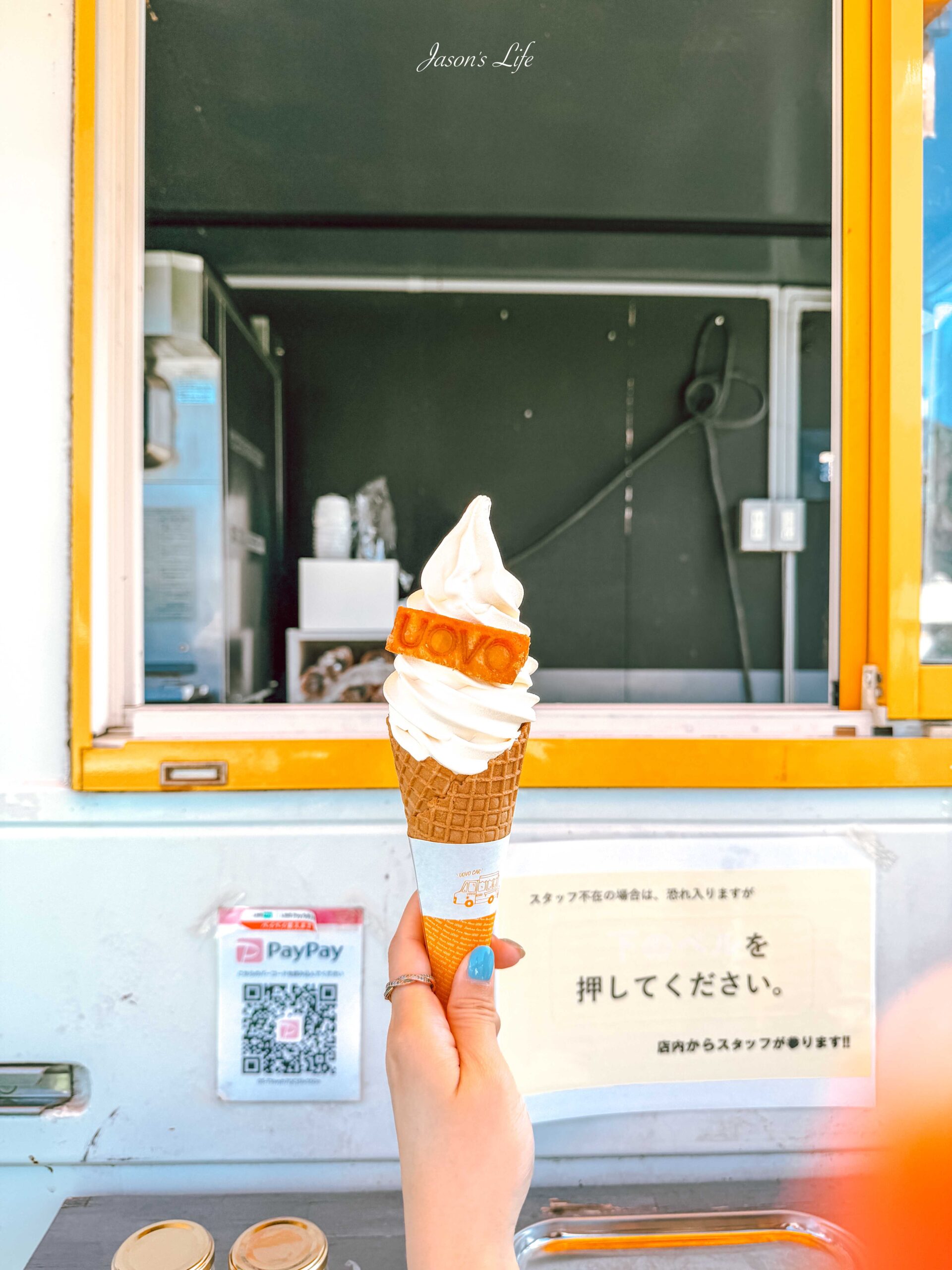 【福岡糸島｜行程規劃】糸島兩天一夜自駕遊，從福岡出發只要30~40分鐘，即可探索福岡海景魅力 @Jason&#039;s Life