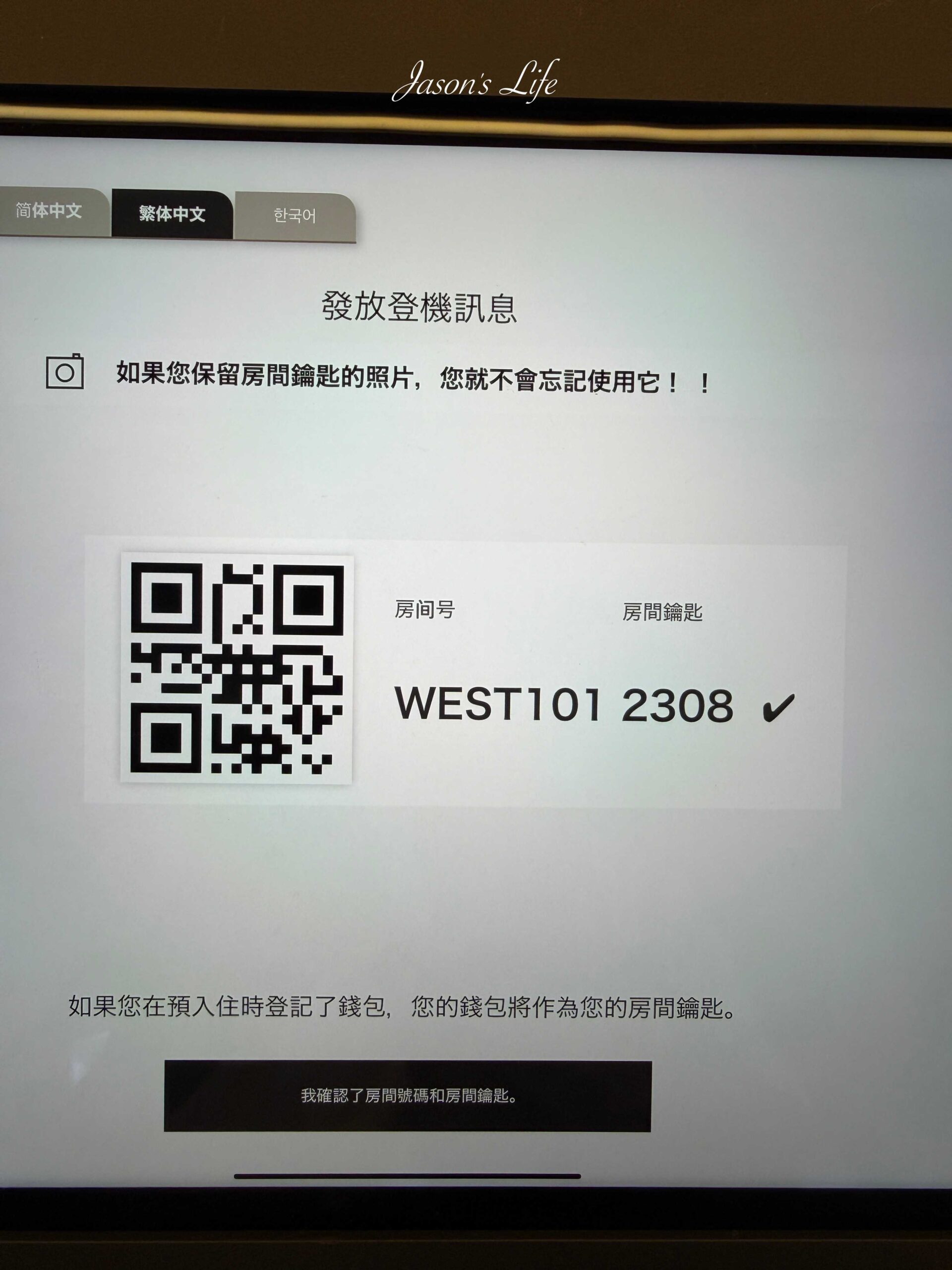 【福岡糸島｜住宿】糸島海景住宿推薦：seven x seven 糸島飯店開箱，坐擁海景及設計的高質感旅宿 @Jason&#039;s Life