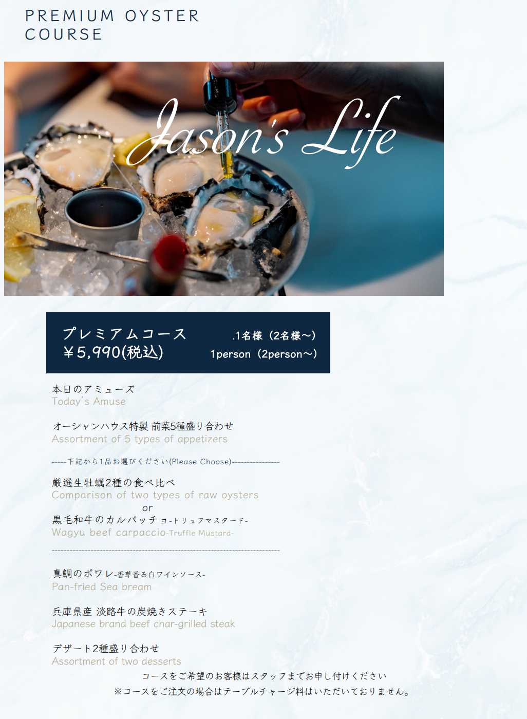 【日本福岡│美食】 Ocean House。福岡約會餐廳推薦，眺望玄界灘的海景餐廳，邊看夕陽邊用餐的浪漫體驗 @Jason&#039;s Life