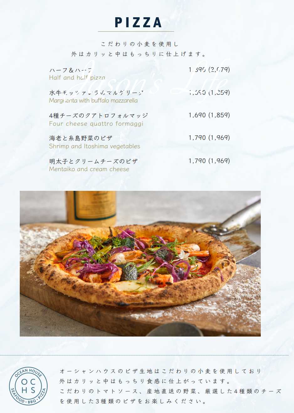 【日本福岡│美食】 Ocean House。福岡約會餐廳推薦，眺望玄界灘的海景餐廳，邊看夕陽邊用餐的浪漫體驗 @Jason&#039;s Life