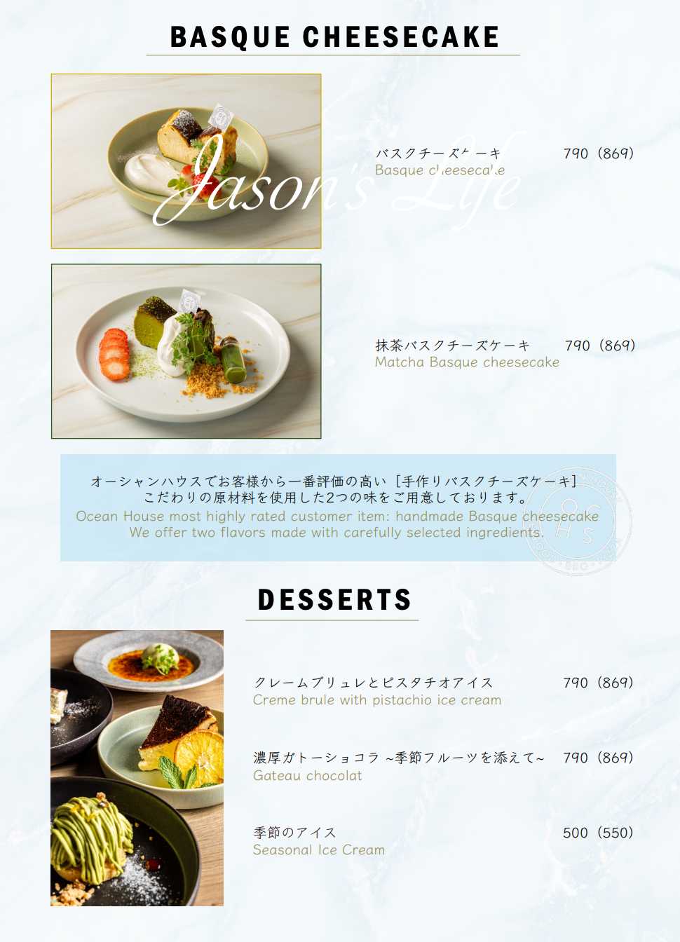 【日本福岡│美食】 Ocean House。福岡約會餐廳推薦，眺望玄界灘的海景餐廳，邊看夕陽邊用餐的浪漫體驗 @Jason&#039;s Life