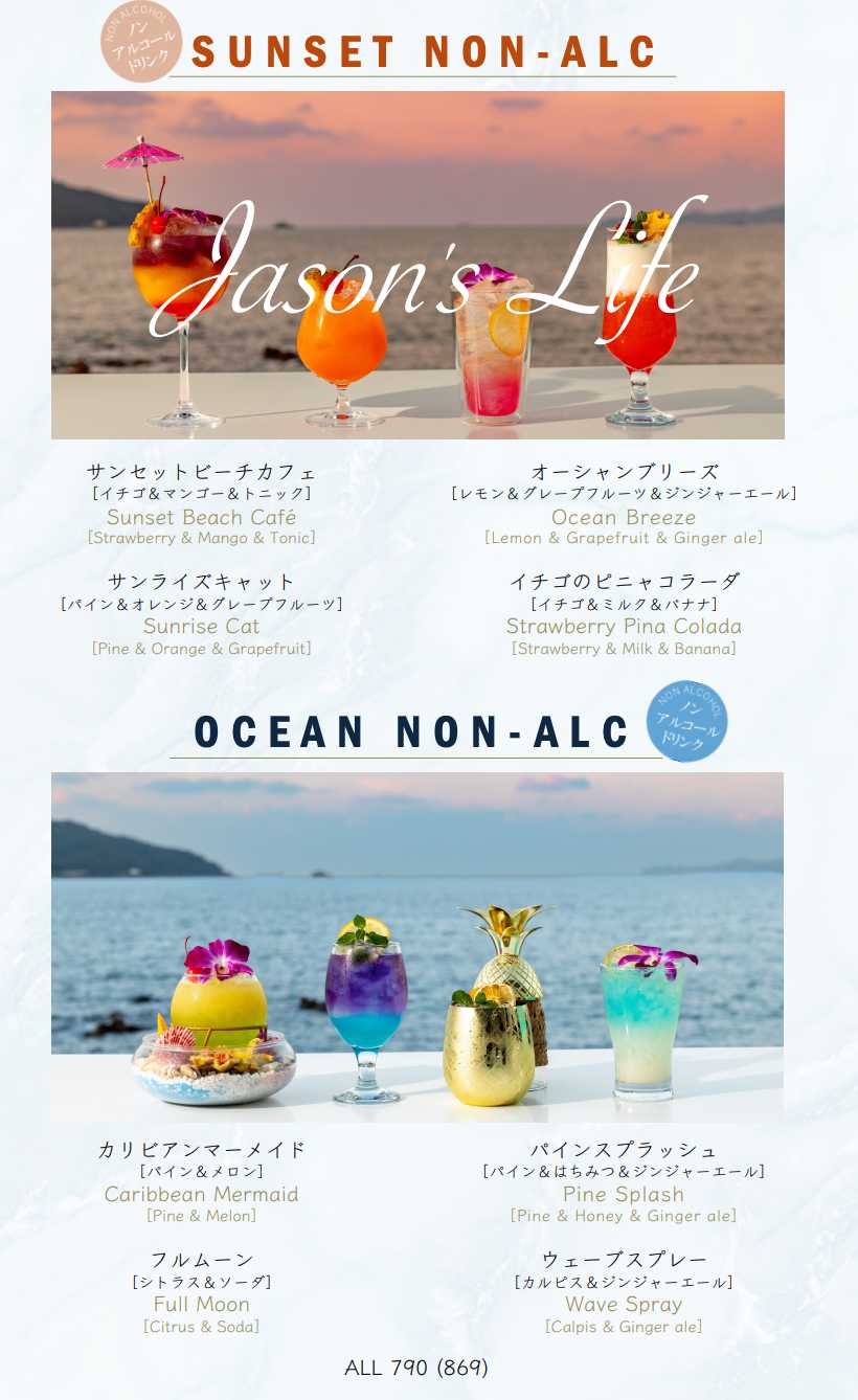 【日本福岡│美食】 Ocean House。福岡約會餐廳推薦，眺望玄界灘的海景餐廳，邊看夕陽邊用餐的浪漫體驗 @Jason&#039;s Life