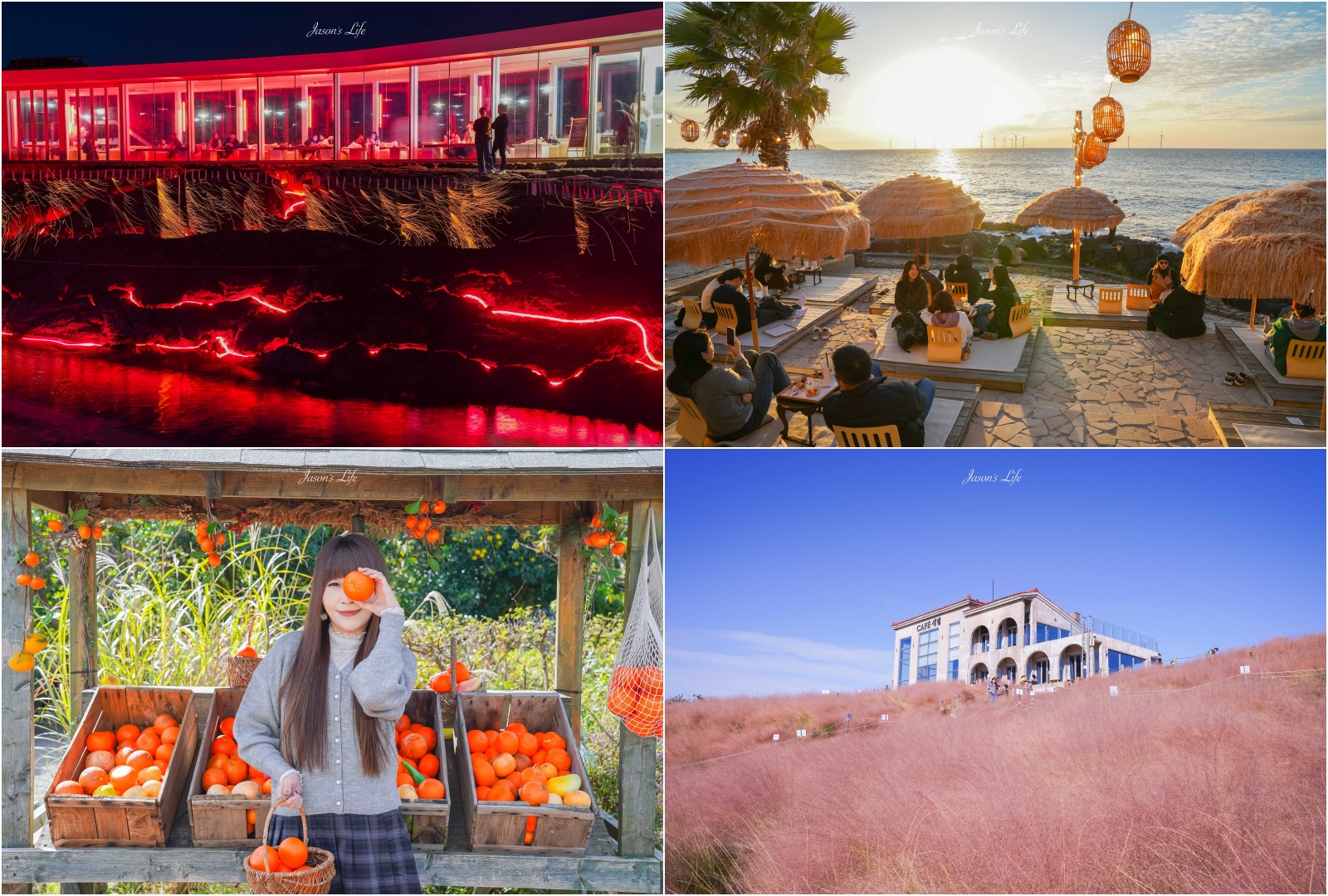 【韓國濟州|行程規劃】2025年秋季濟州島台中直飛四天之旅。涼爽天氣,吃海鮮逛市場,網美咖啡店林立 @Jason's Life