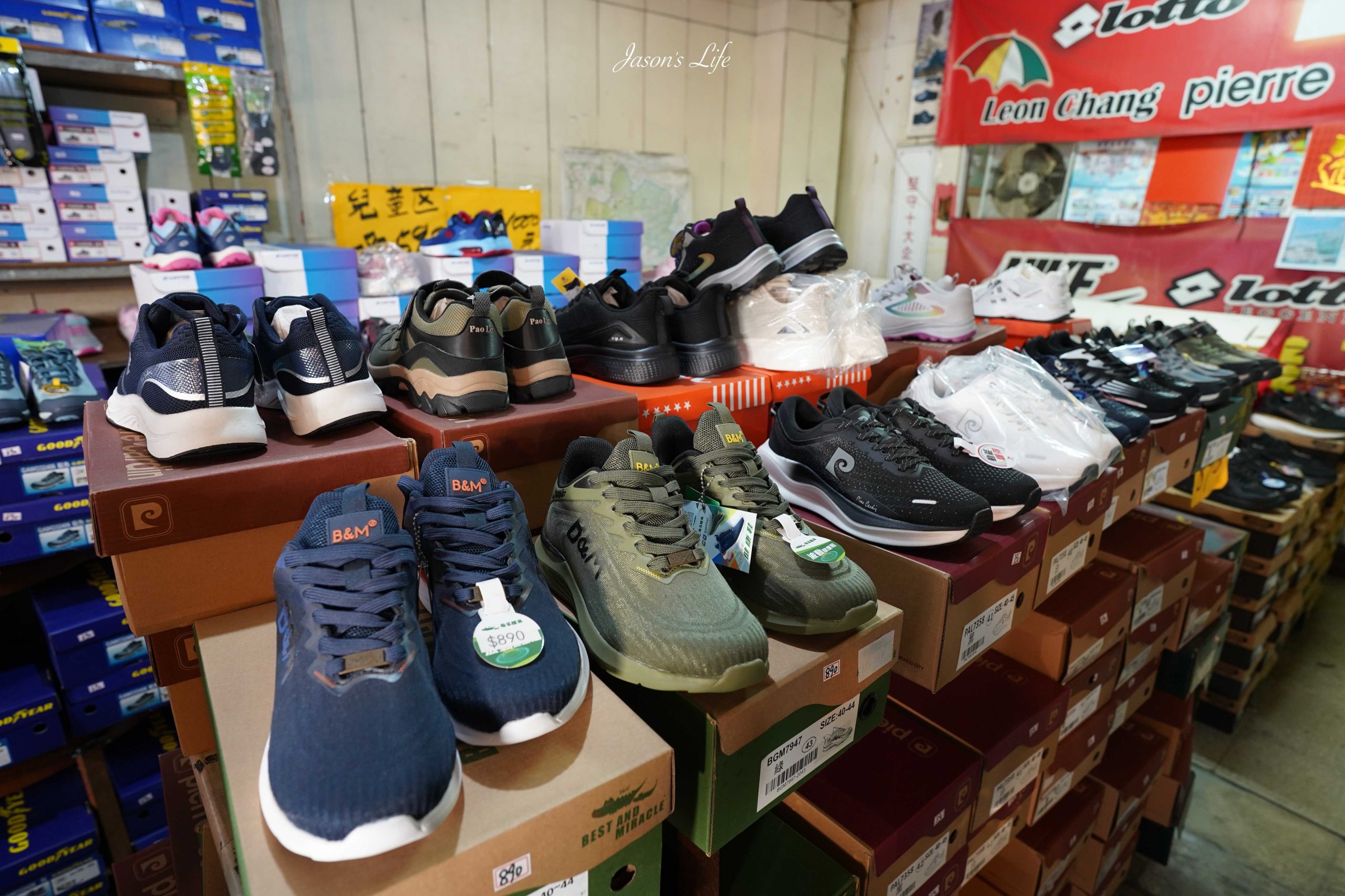 【台中大雅|特賣情報】吉村國際鞋業。老闆清倉大拍賣,最低只要一折起,休閒鞋買一送二,只要390元 @Jason's Life 【台中大雅|特賣情報】吉村國際鞋業。老闆清倉大拍賣,最低只要一折起,休閒鞋買一送二,只要390元 @Jason's Life