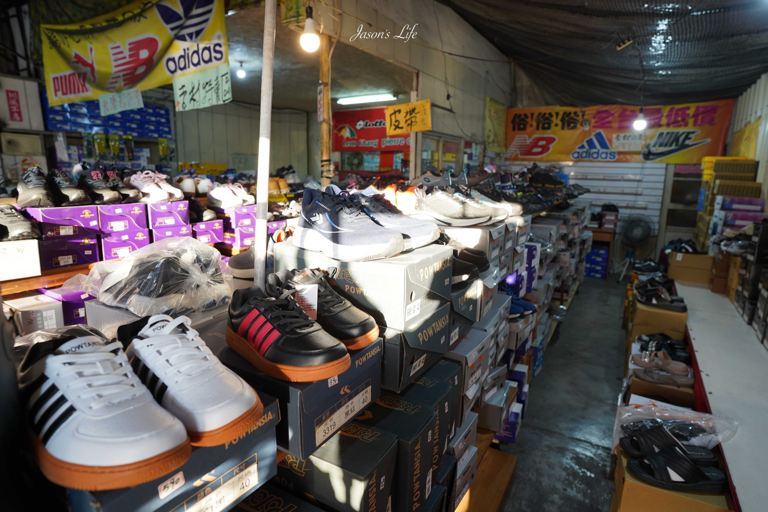 【台中大雅|特賣情報】吉村國際鞋業。老闆清倉大拍賣,最低只要一折起,休閒鞋買一送二,只要390元 @Jason's Life 【台中大雅|特賣情報】吉村國際鞋業。老闆清倉大拍賣,最低只要一折起,休閒鞋買一送二,只要390元 @Jason's Life