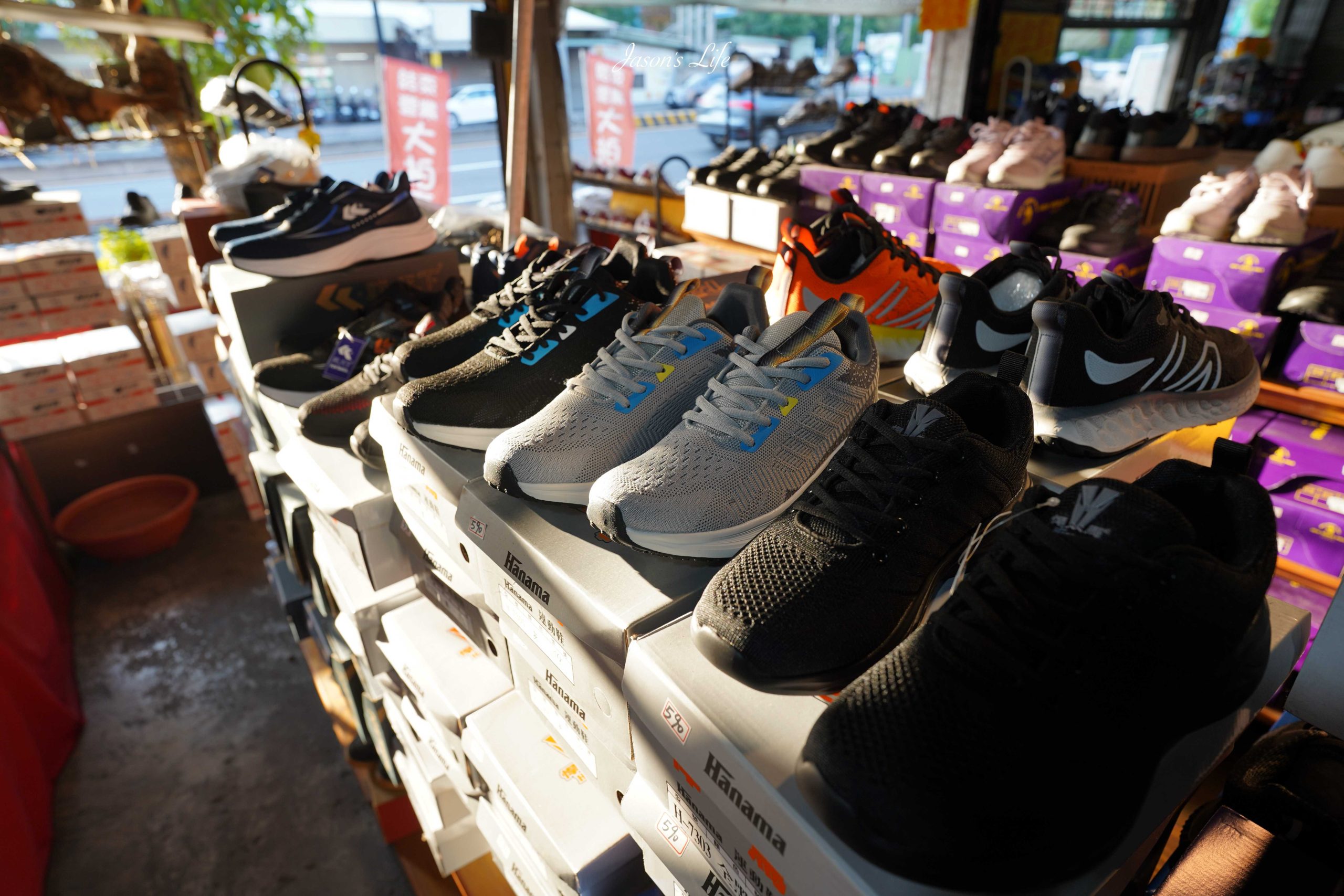 【台中大雅｜特賣情報】吉村國際鞋業。老闆清倉大拍賣，最低只要一折起，休閒鞋買一送二，只要390元 @Jason&#039;s Life