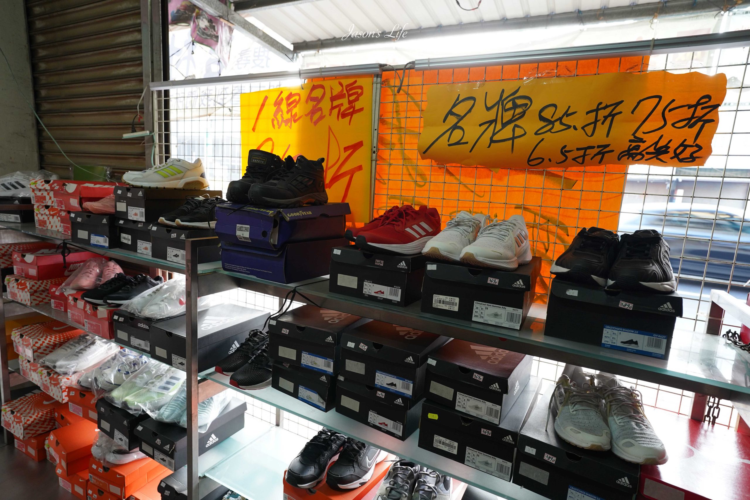 【台中大雅|特賣情報】吉村國際鞋業。老闆清倉大拍賣,最低只要一折起,休閒鞋買一送二,只要390元 @Jason's Life 【台中大雅|特賣情報】吉村國際鞋業。老闆清倉大拍賣,最低只要一折起,休閒鞋買一送二,只要390元 @Jason's Life