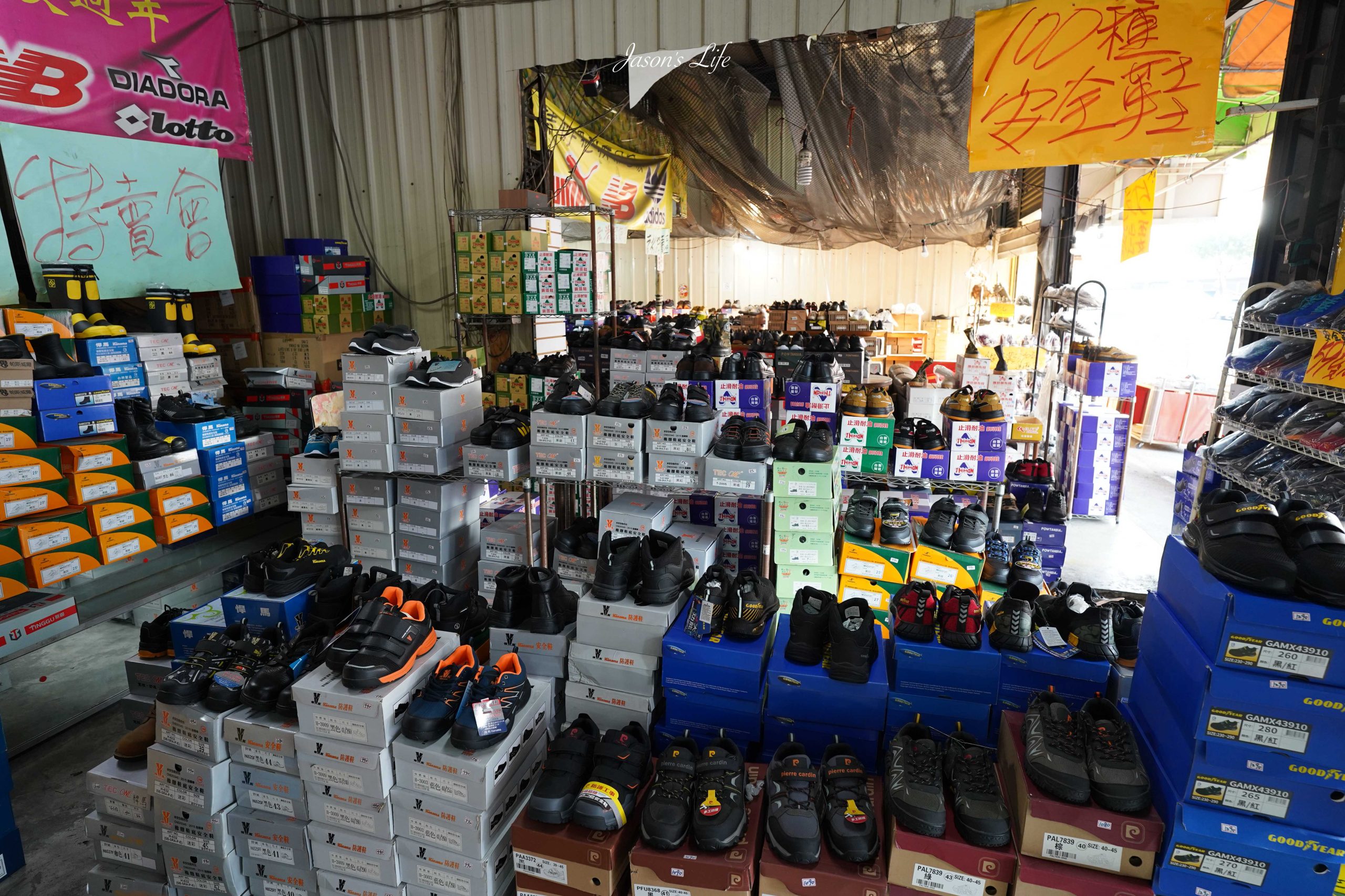 【台中大雅|特賣情報】吉村國際鞋業。老闆清倉大拍賣,最低只要一折起,休閒鞋買一送二,只要390元 @Jason's Life 【台中大雅|特賣情報】吉村國際鞋業。老闆清倉大拍賣,最低只要一折起,休閒鞋買一送二,只要390元 @Jason's Life
