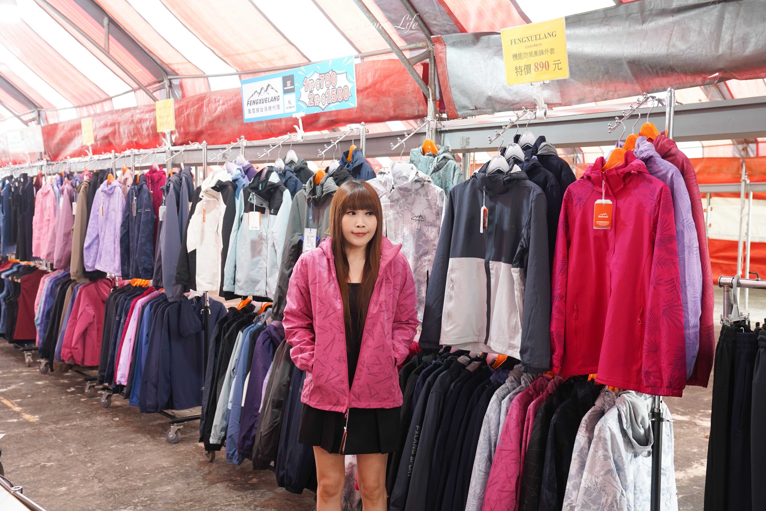【雲林麥寮｜特賣情報】麥寮聯合特賣會。風雪狼石墨烯科技保暖外套，特價鞋款390元起 @Jason's Life