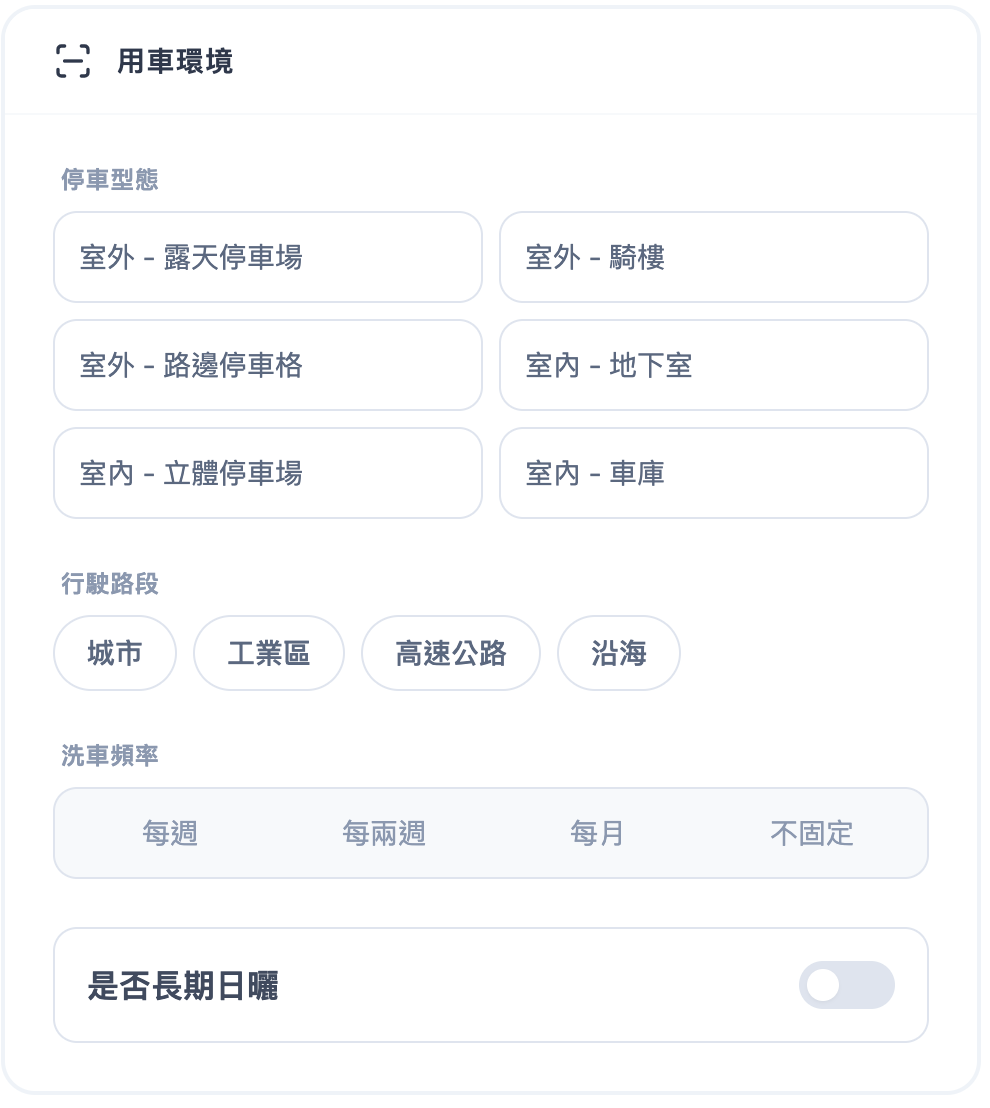 【台北內湖汽車鍍膜推薦】ULTRA COATING 悠越鍍膜 。台北內湖鍍膜推薦,免費車漆體檢,開箱自修復鍍膜 @Jason's Life 【台北內湖汽車鍍膜推薦】ULTRA COATING 悠越鍍膜 。台北內湖鍍膜推薦,免費車漆體檢,開箱自修復鍍膜 @Jason's Life