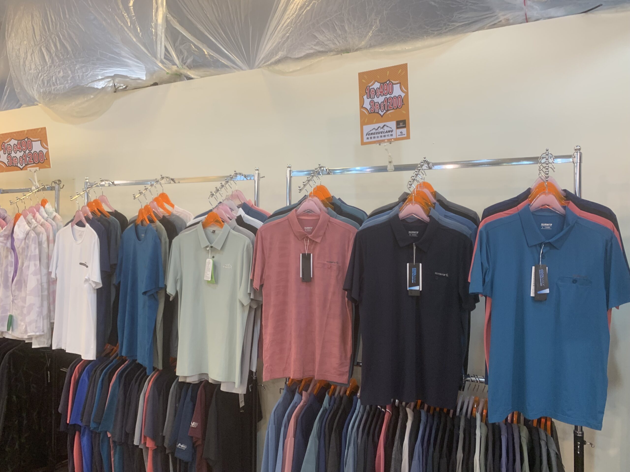 【台南善化｜特賣情報】善化聯合特賣會。風雪狼機能上衣四件1000元，特價鞋款390元起 @Jason's Life