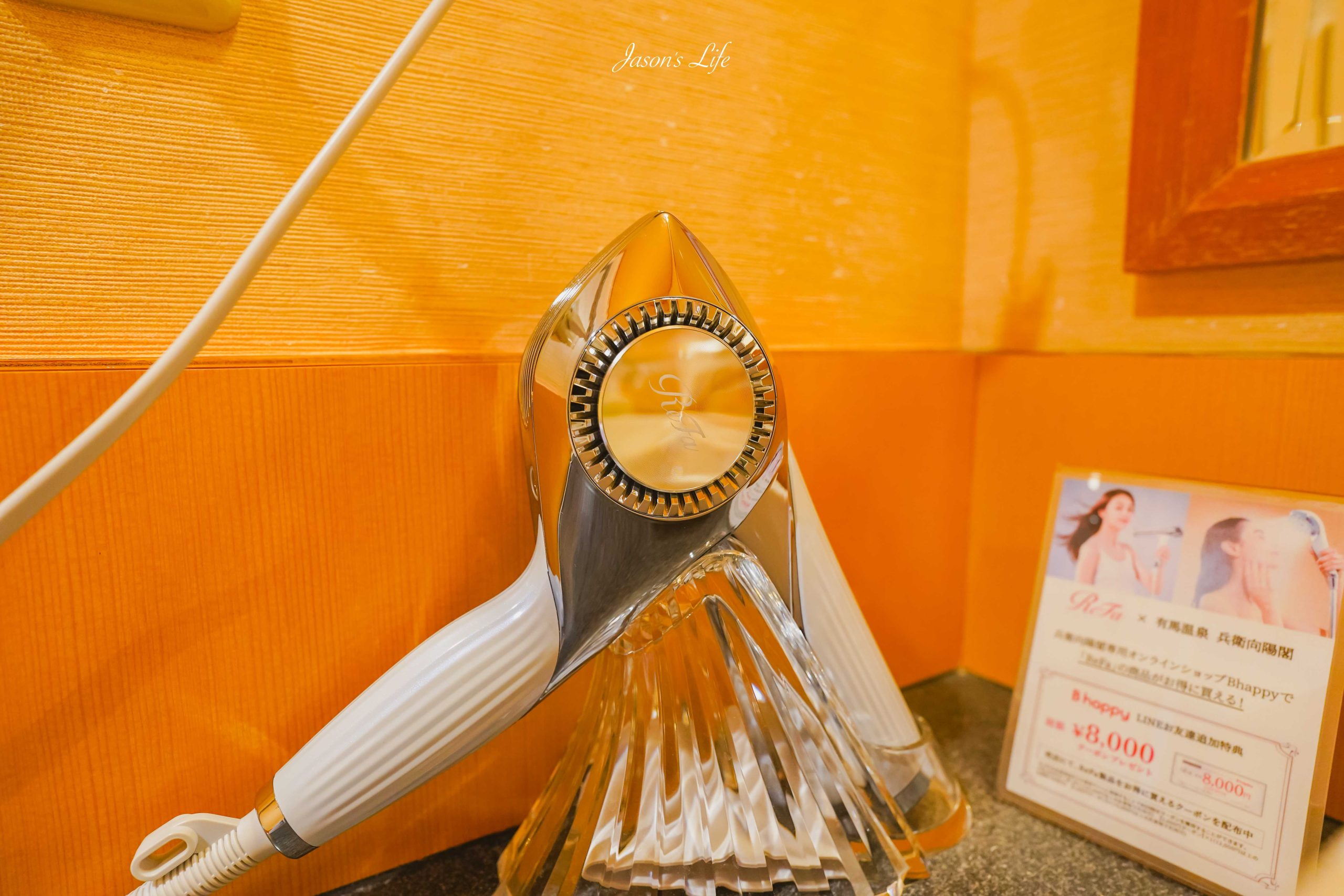 【日本兵庫｜住宿】兵衛向陽閣。兵庫縣有馬溫泉住宿推薦，兵衛向陽閣一泊二食開箱：百年老字號金之湯溫泉一次泡，還有神戶牛自助饗宴 @Jason's Life