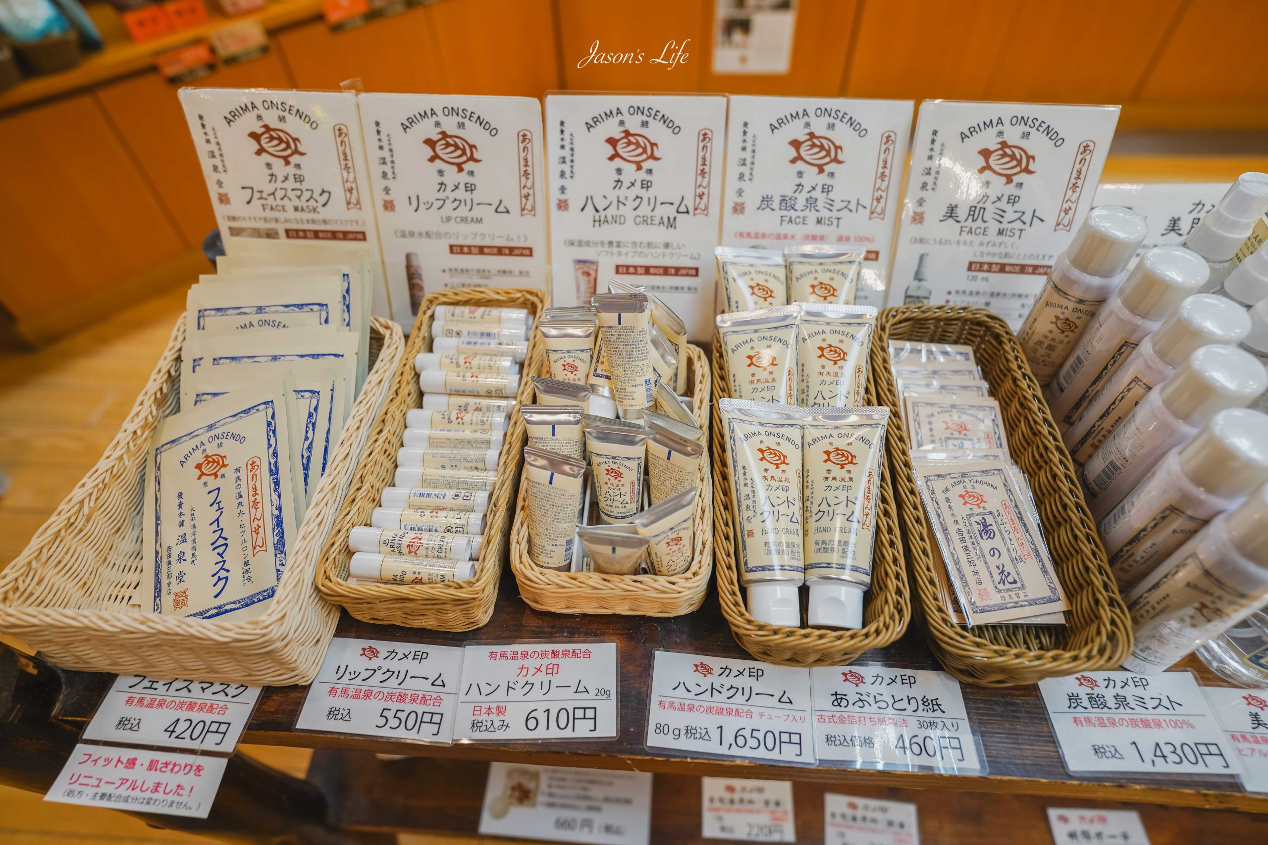 【日本兵庫｜住宿】兵衛向陽閣。兵庫縣有馬溫泉住宿推薦，兵衛向陽閣一泊二食開箱：百年老字號金之湯溫泉一次泡，還有神戶牛自助饗宴 @Jason's Life