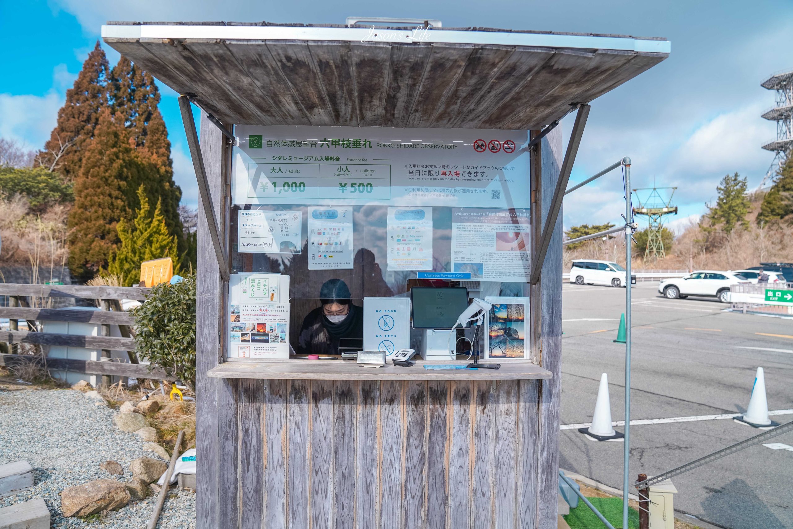 【日本神戶｜景點】六甲山花園展望台。搭乘六甲山有馬溫泉纜車，神戶百萬夜景及空中盪鞦韆，異國風情花園造景，兵庫縣自由行必去 @Jason's Life