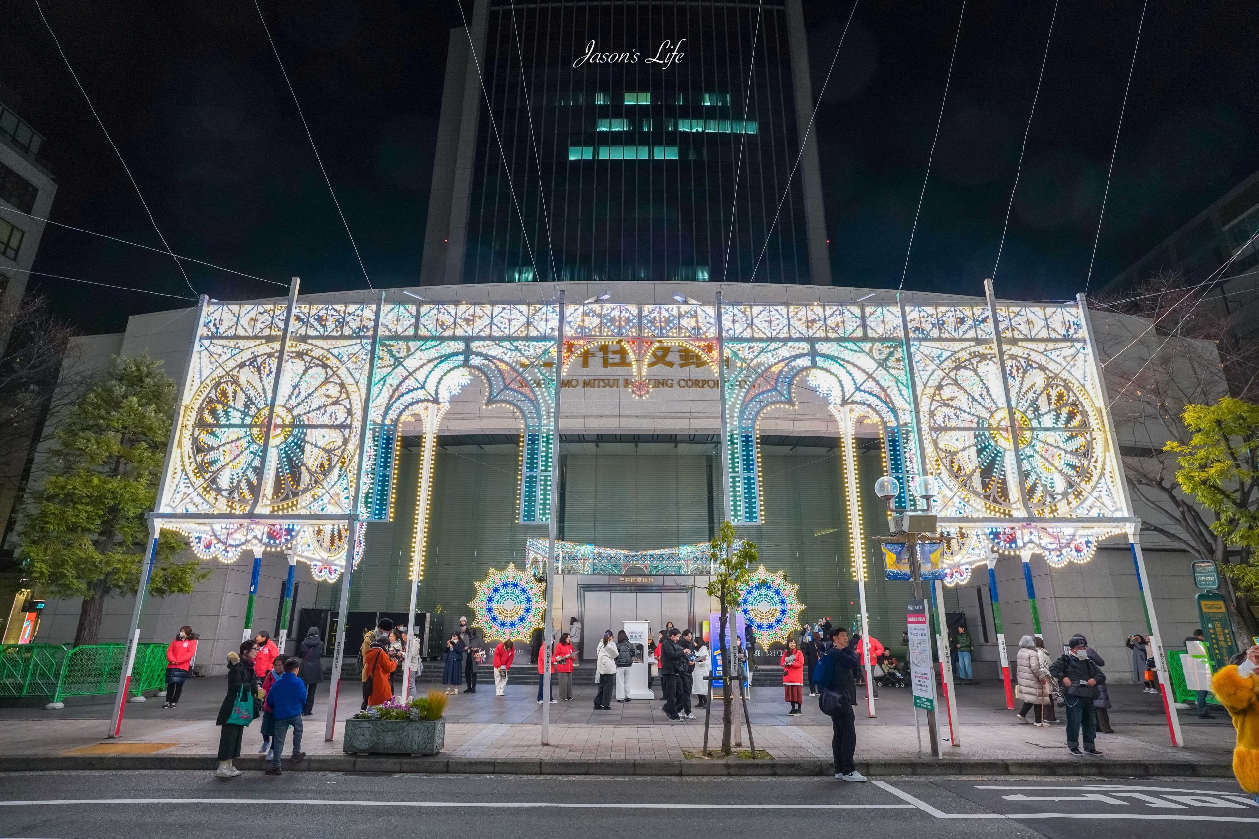 【日本神戶|景點】2026年神戶光之祭典。冬季必訪!第31回 Luminarie日期、門票與交通全攻略 @Jason's Life 【日本神戶|景點】2026年神戶光之祭典。冬季必訪!第31回 Luminarie日期、門票與交通全攻略 @Jason's Life