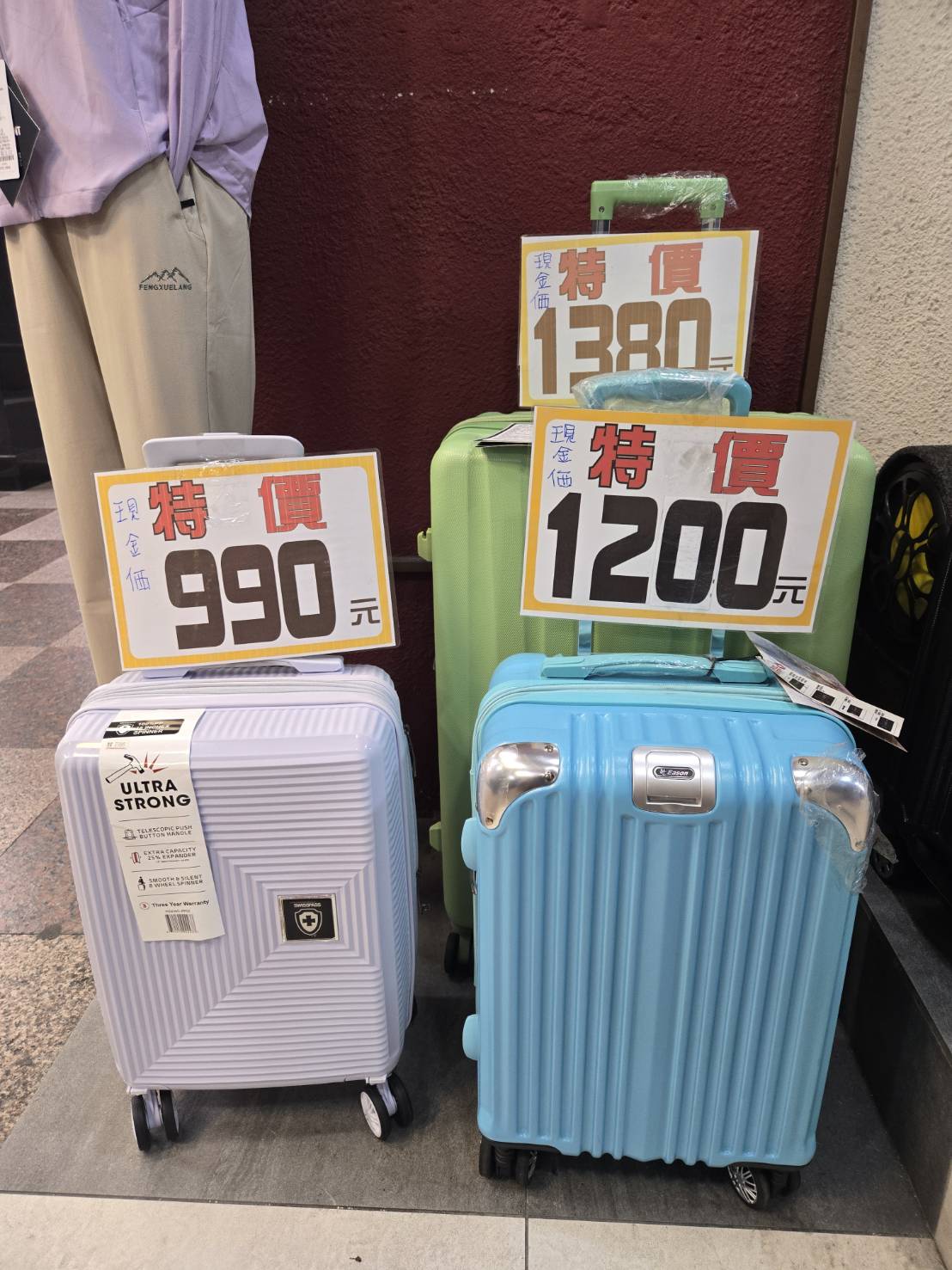 【台北中山｜特賣情報】風雪狼獨家代理特賣會。夏季款透氣冰絲上衣，前開式行李箱登機箱特價中 @Jason's Life