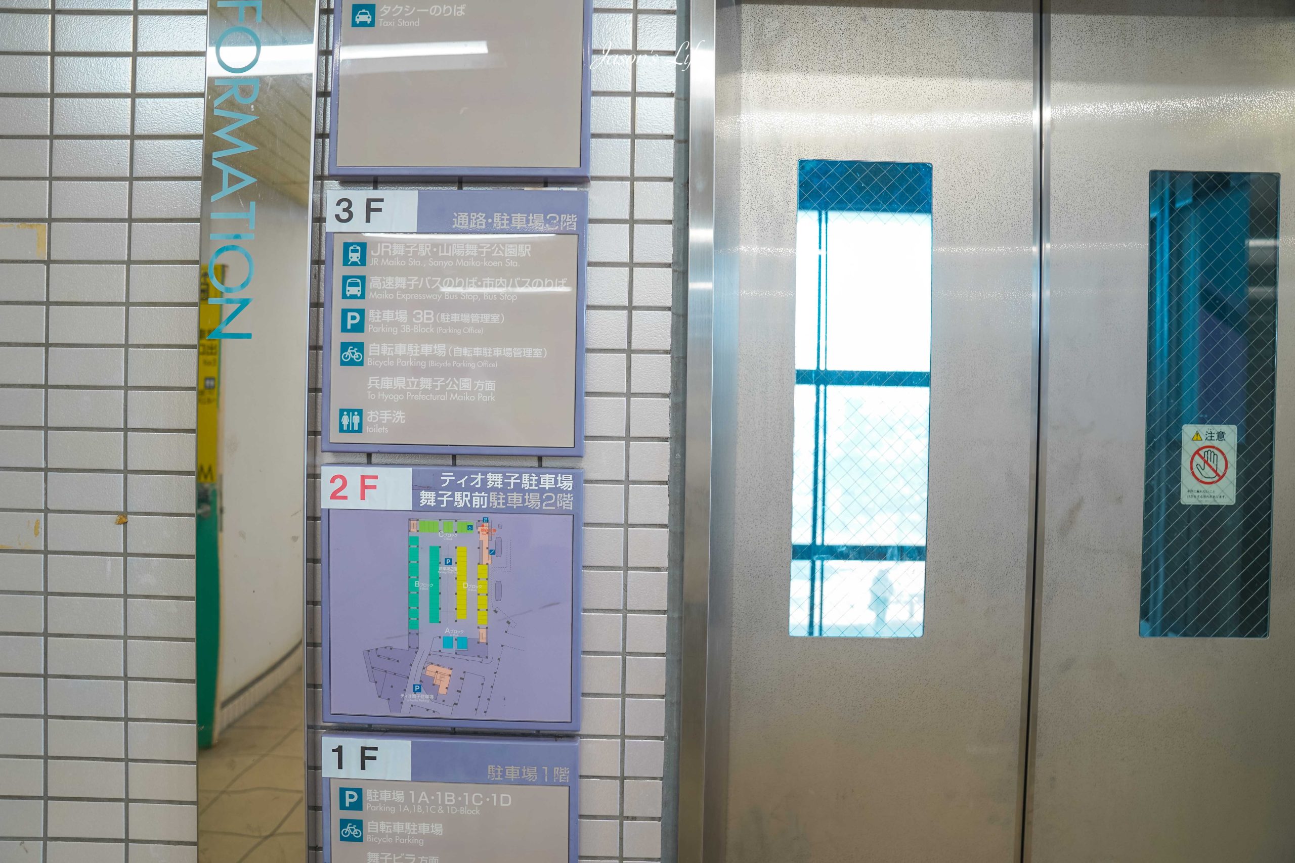 【日本兵庫|景點】舞子公園+明石海峽大橋。兵庫縣景點推薦,舞子公園怎麼去?明石海峽大橋門票、交通與拍照攻略 @Jason's Life