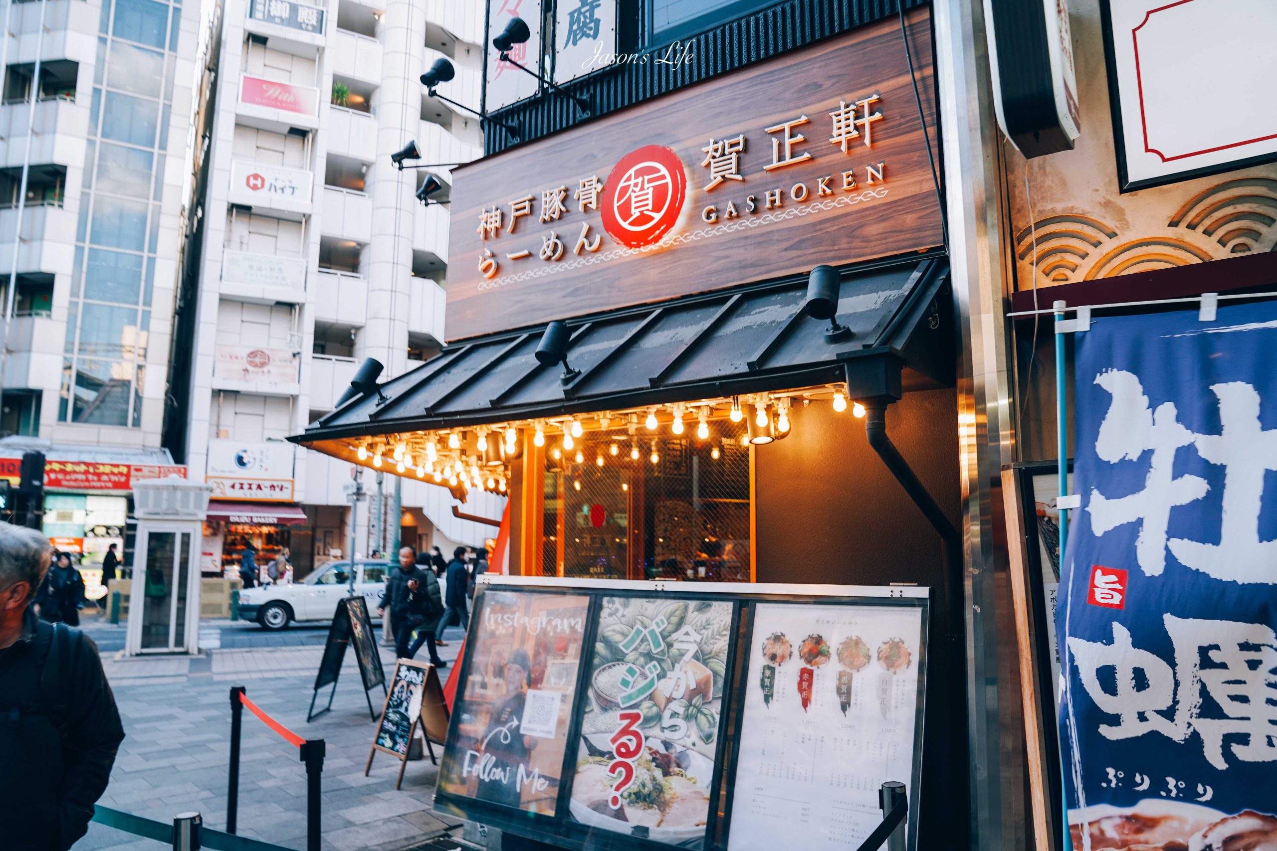 【日本神戶|美食】神戶賀正軒拉麵三宮店。濃厚豚骨湯頭代表名店,四種風味拉麵,蒜味也超推薦,三宮必吃拉麵推薦 @Jason's Life