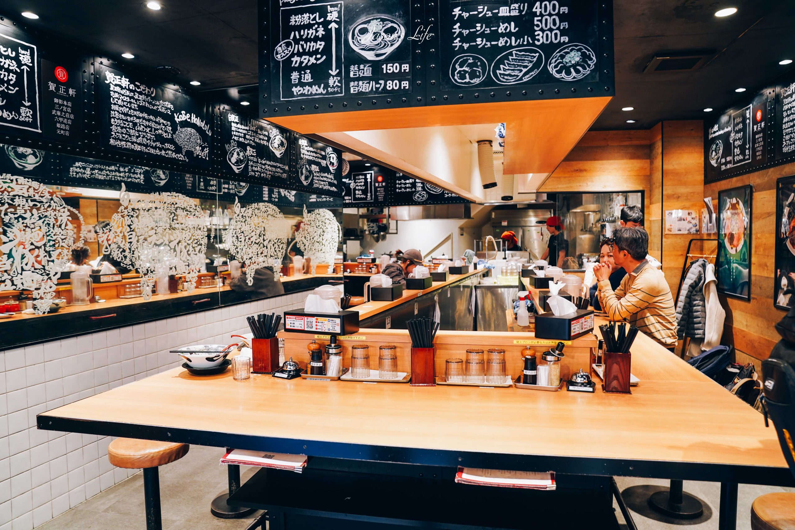 【日本神戶|美食】神戶賀正軒拉麵三宮店。濃厚豚骨湯頭代表名店,四種風味拉麵,蒜味也超推薦,三宮必吃拉麵推薦 @Jason's Life