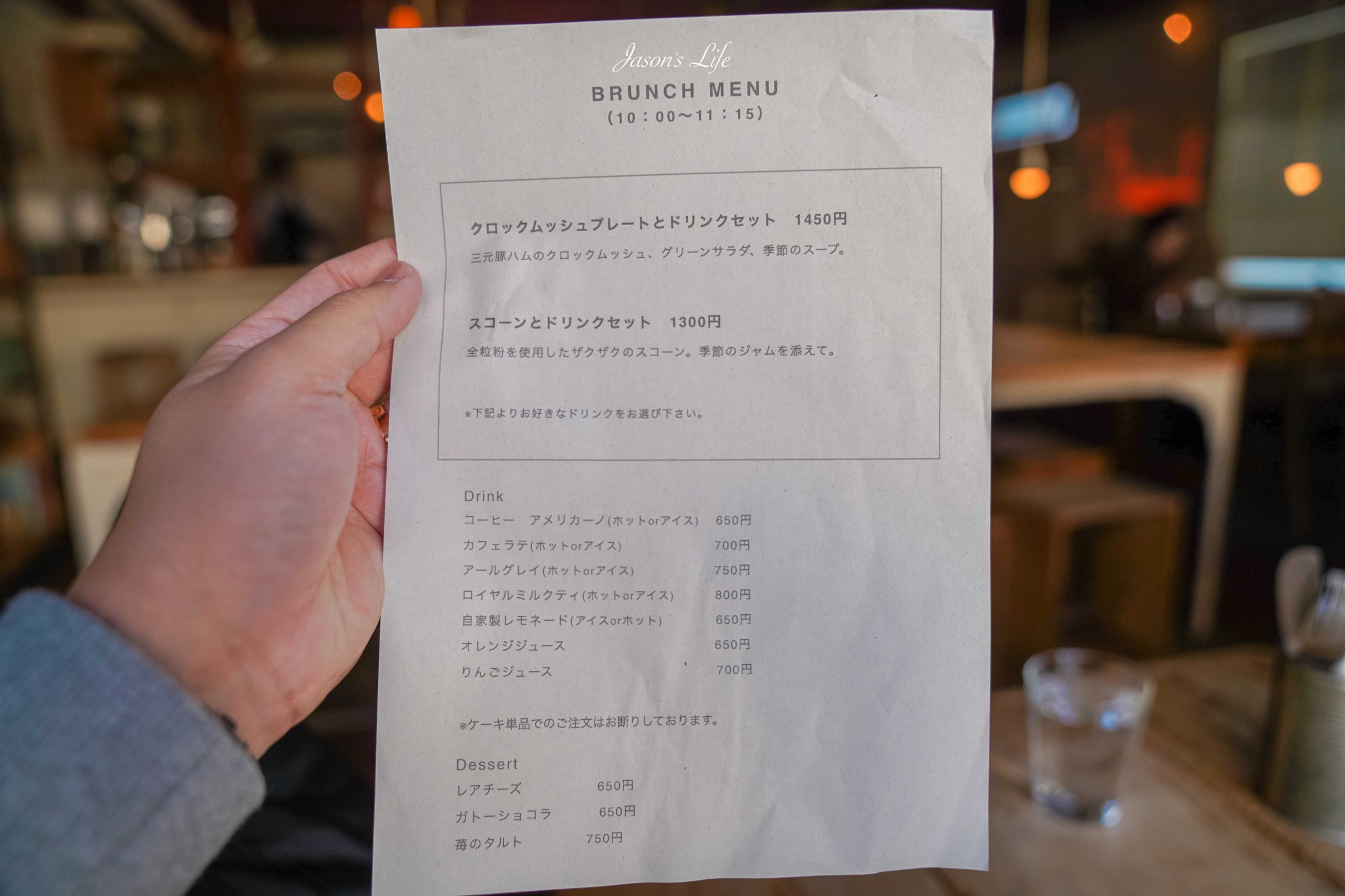 【日本神戶｜美食】Cafe & Bar Anthem。神戶人氣咖啡廳推薦，元町人氣咖啡館，必吃紗布起司蛋糕 @Jason's Life