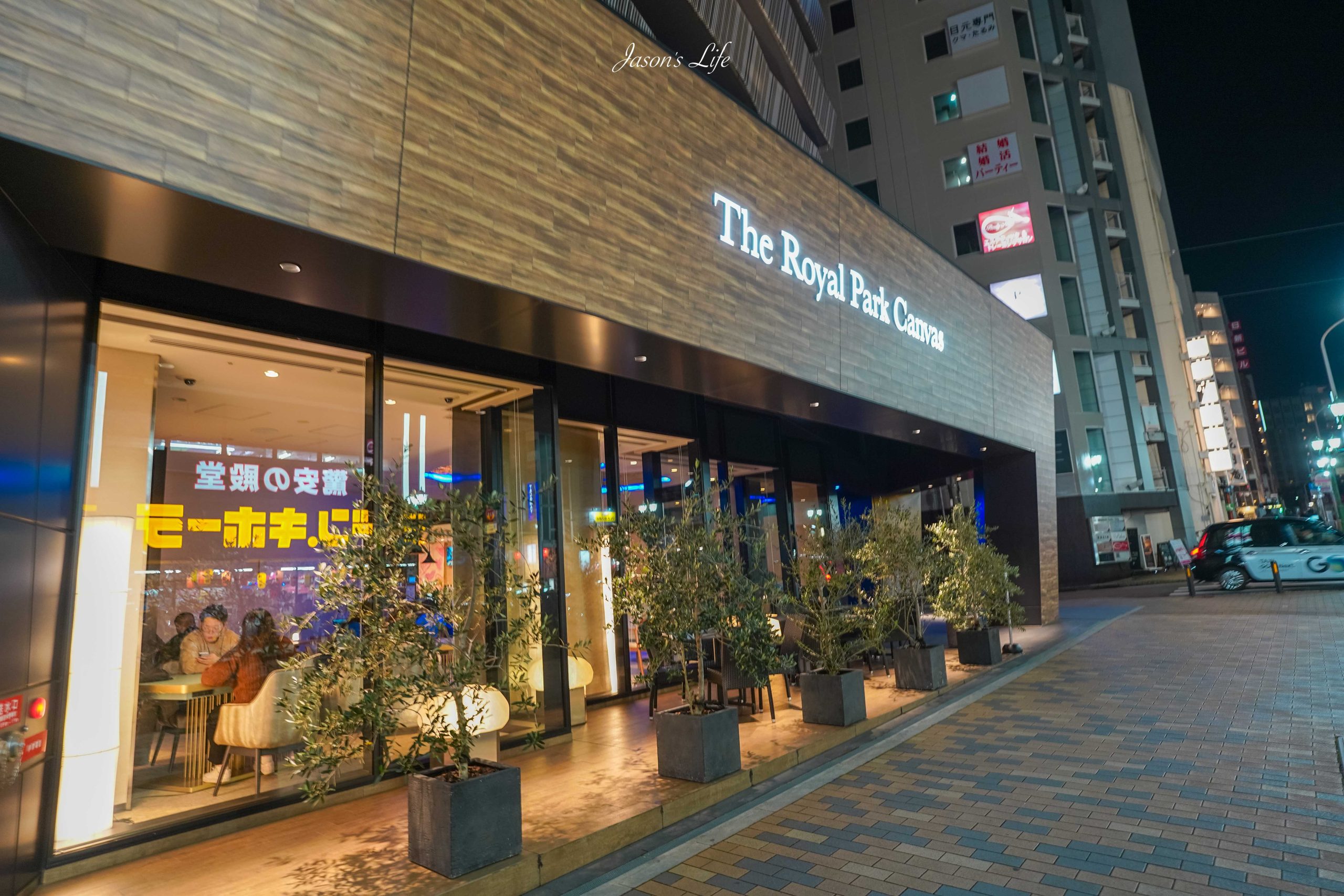 【日本神戶｜住宿】神戶三宮皇家公園CANVAS酒店。地點超好＋設計感滿分的三宮住宿推薦！ @Jason's Life