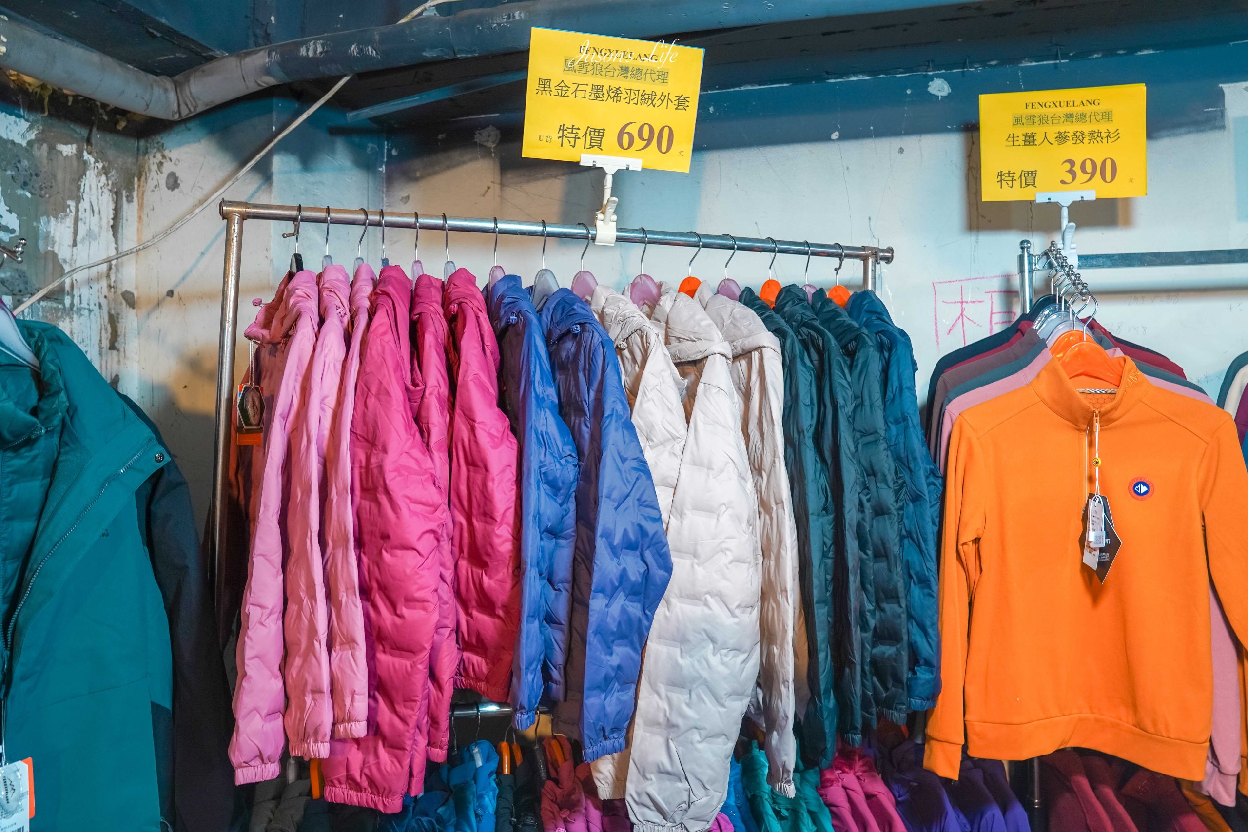 【台北中山|特賣情報】風雪狼獨家代理特賣會。夏季款透氣冰絲上衣,冬季款下殺石墨烯外套特價中 @Jason's Life 【台北中山|特賣情報】風雪狼獨家代理特賣會。夏季款透氣冰絲上衣,冬季款下殺石墨烯外套特價中 @Jason's Life