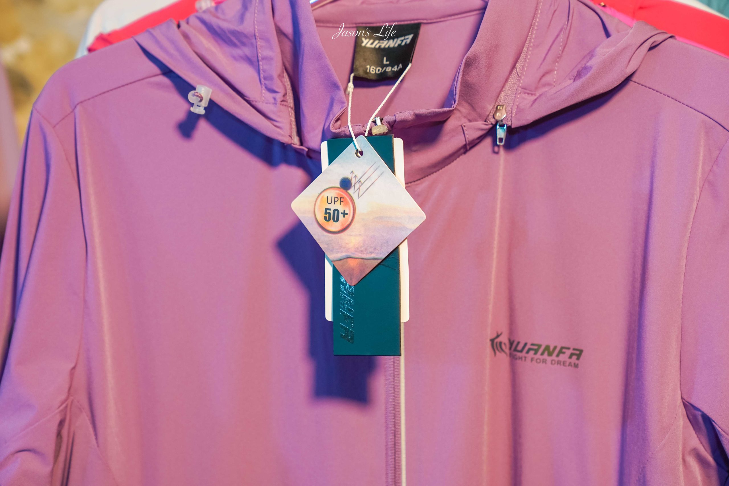 【台北中山｜特賣情報】風雪狼獨家代理特賣會。夏季款透氣冰絲上衣，冬季款下殺石墨烯外套特價中 @Jason's Life