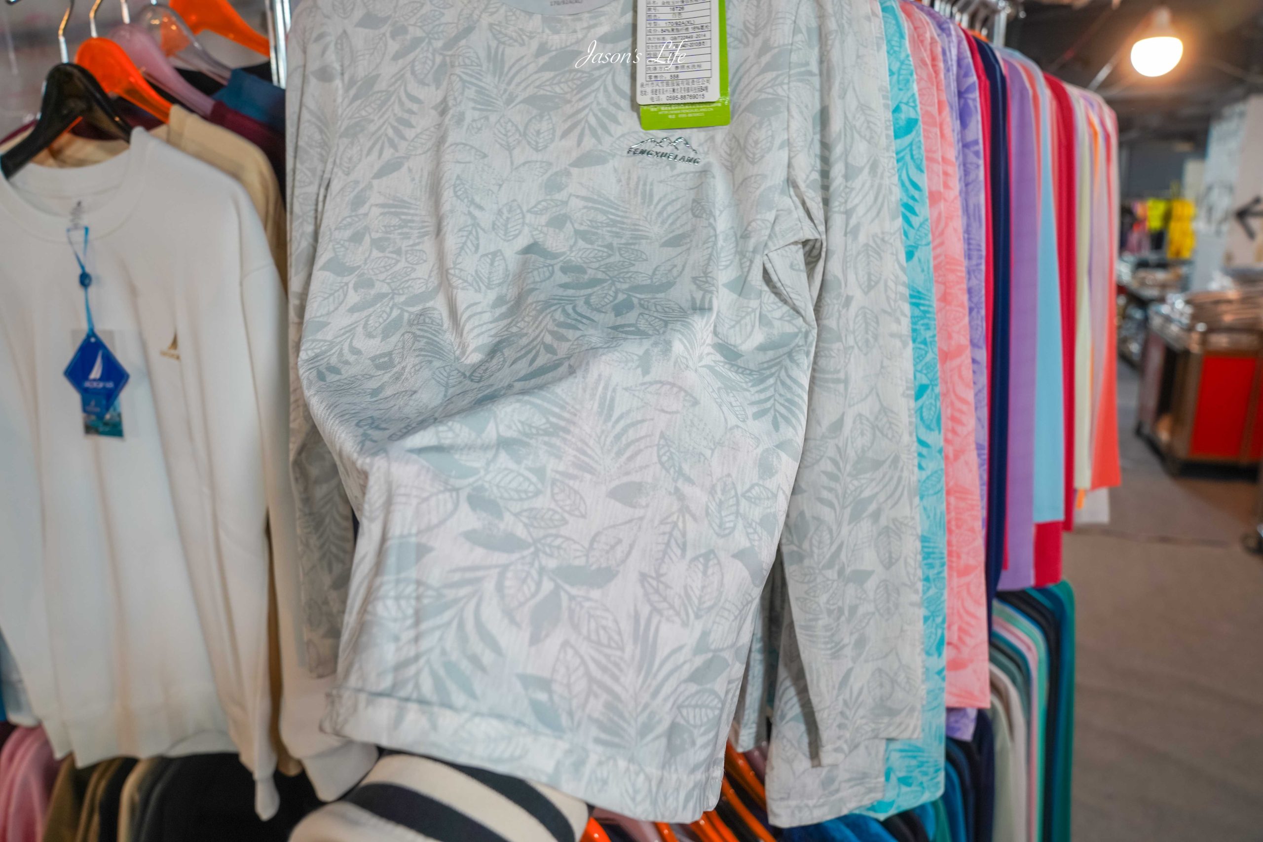 【台北中山|特賣情報】風雪狼獨家代理特賣會。夏季款透氣冰絲上衣,冬季款下殺石墨烯外套特價中 @Jason's Life 【台北中山|特賣情報】風雪狼獨家代理特賣會。夏季款透氣冰絲上衣,冬季款下殺石墨烯外套特價中 @Jason's Life