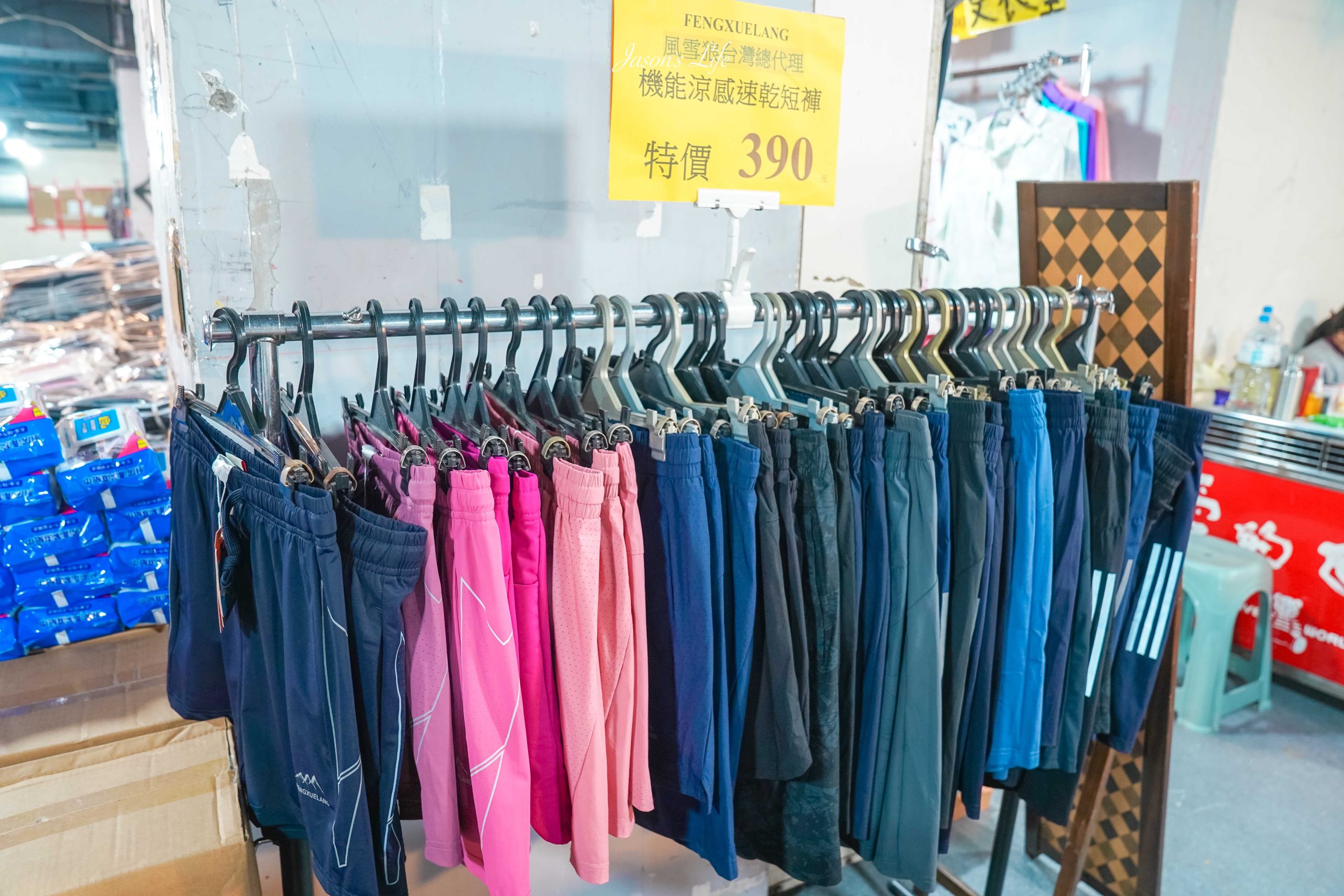 【台北中山|特賣情報】風雪狼獨家代理特賣會。夏季款透氣冰絲上衣,冬季款下殺石墨烯外套特價中 @Jason's Life 【台北中山|特賣情報】風雪狼獨家代理特賣會。夏季款透氣冰絲上衣,冬季款下殺石墨烯外套特價中 @Jason's Life