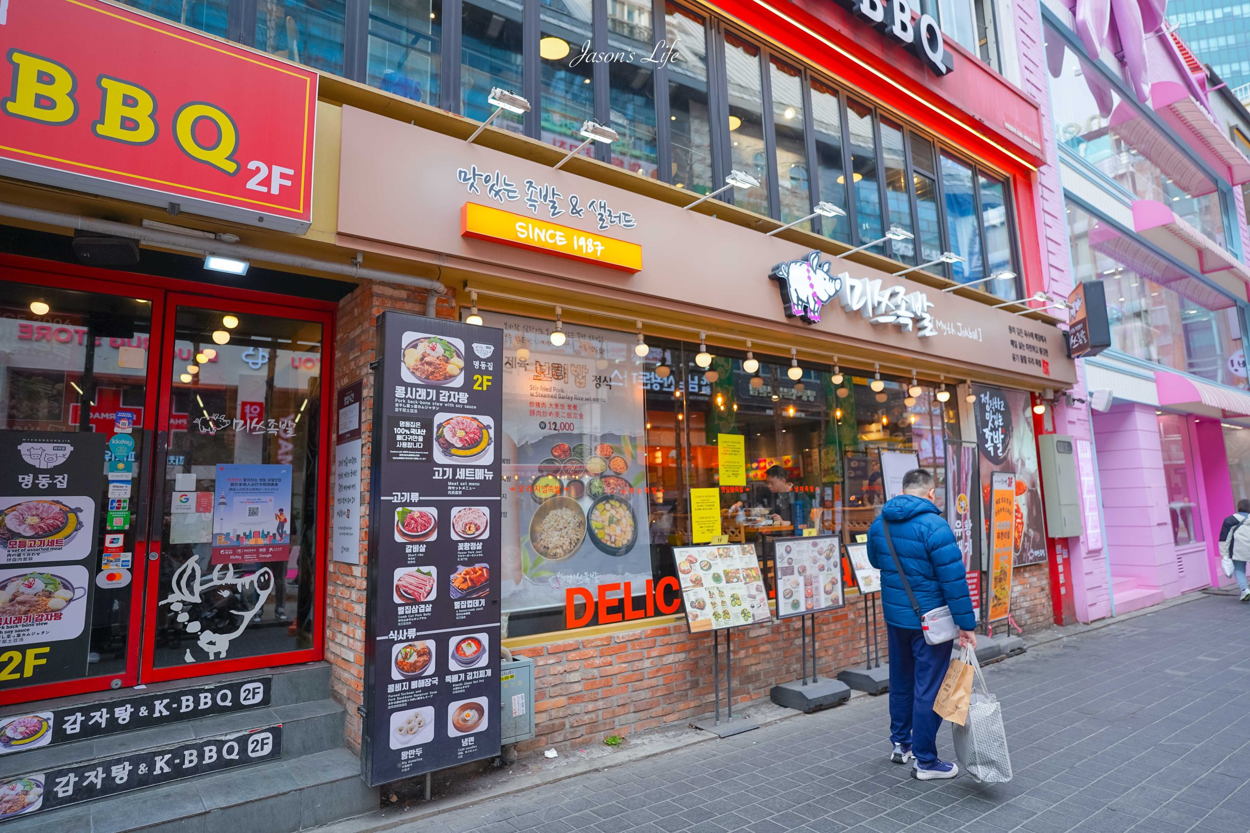 【韓國首爾｜美食】미쓰족발 서울명동점(Myth豬腳明洞店)。明洞美食推薦，1987年老店、豬腳套餐＋排骨湯，首爾必吃推薦 @Jason's Life