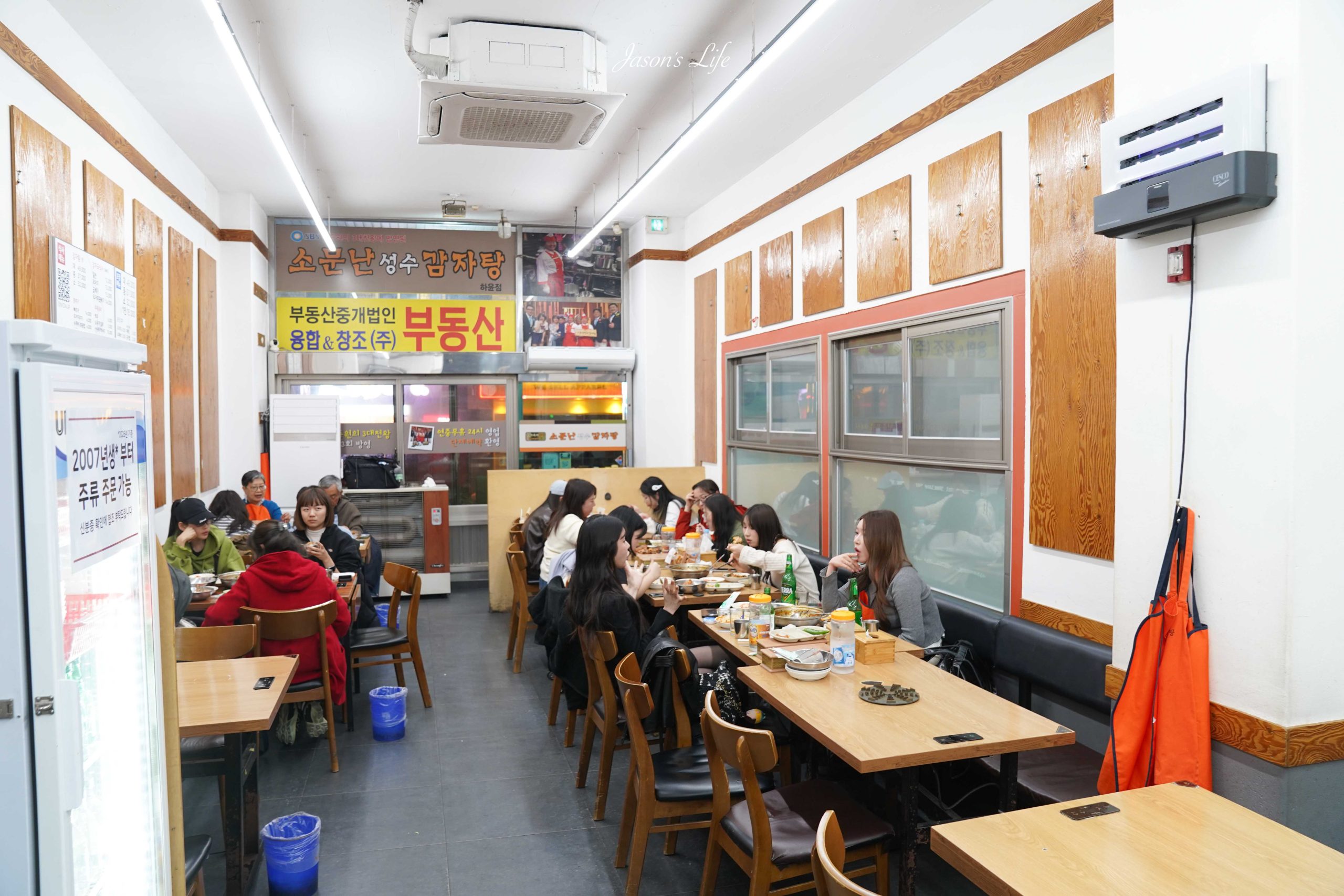 【韓國首爾｜美食】소문난성수감자탕(祖傳三代馬鈴薯排骨店)。首爾聖水洞美食：白鍾元推薦、祖傳三代傳承的馬鈴薯排骨湯排隊名店 @Jason's Life