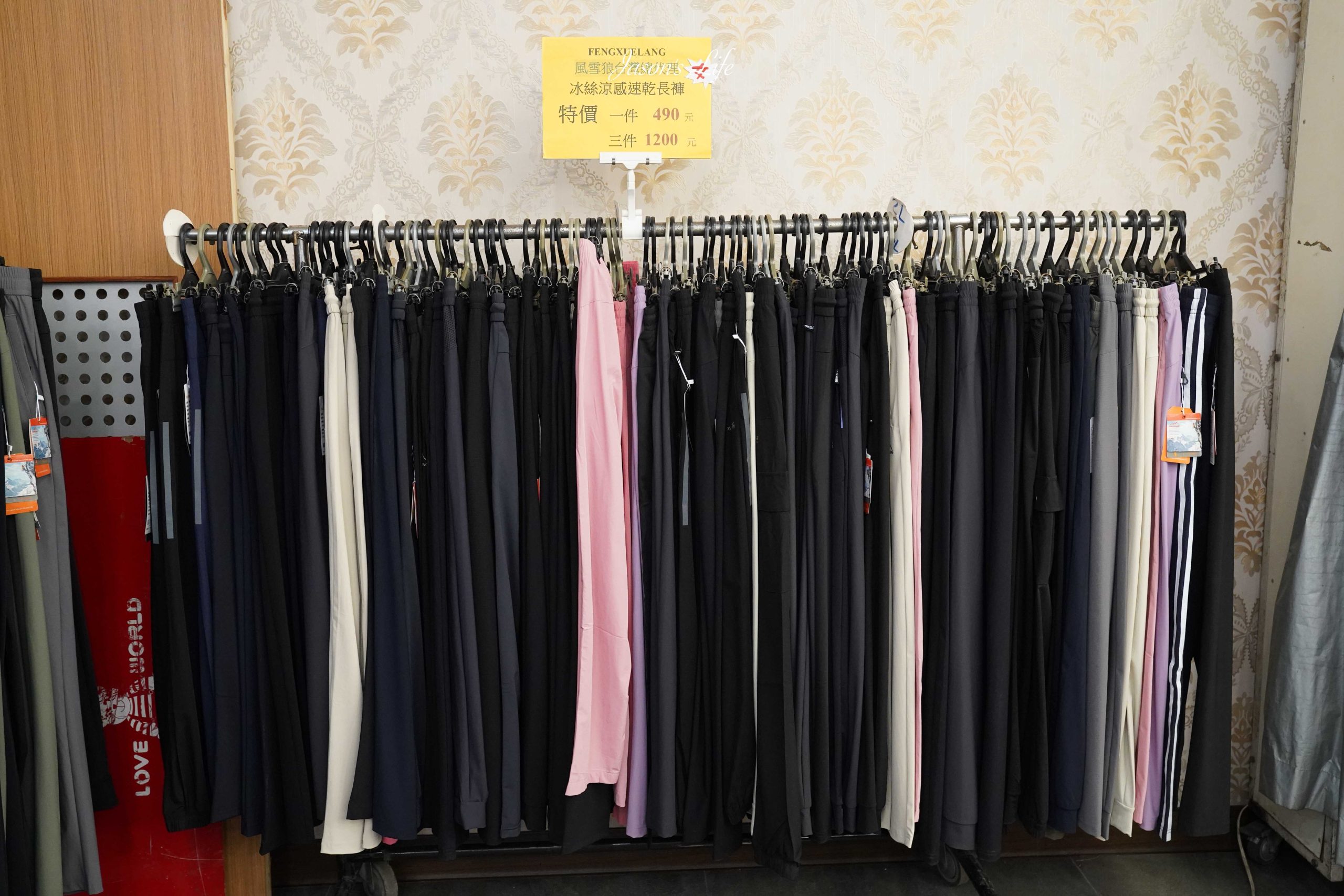 【彰化員林｜特賣情報】員林聯合特賣會。休閒鞋款690元起，夏季款透氣冰絲上衣，四件只要1000元，童書75折 @Jason's Life