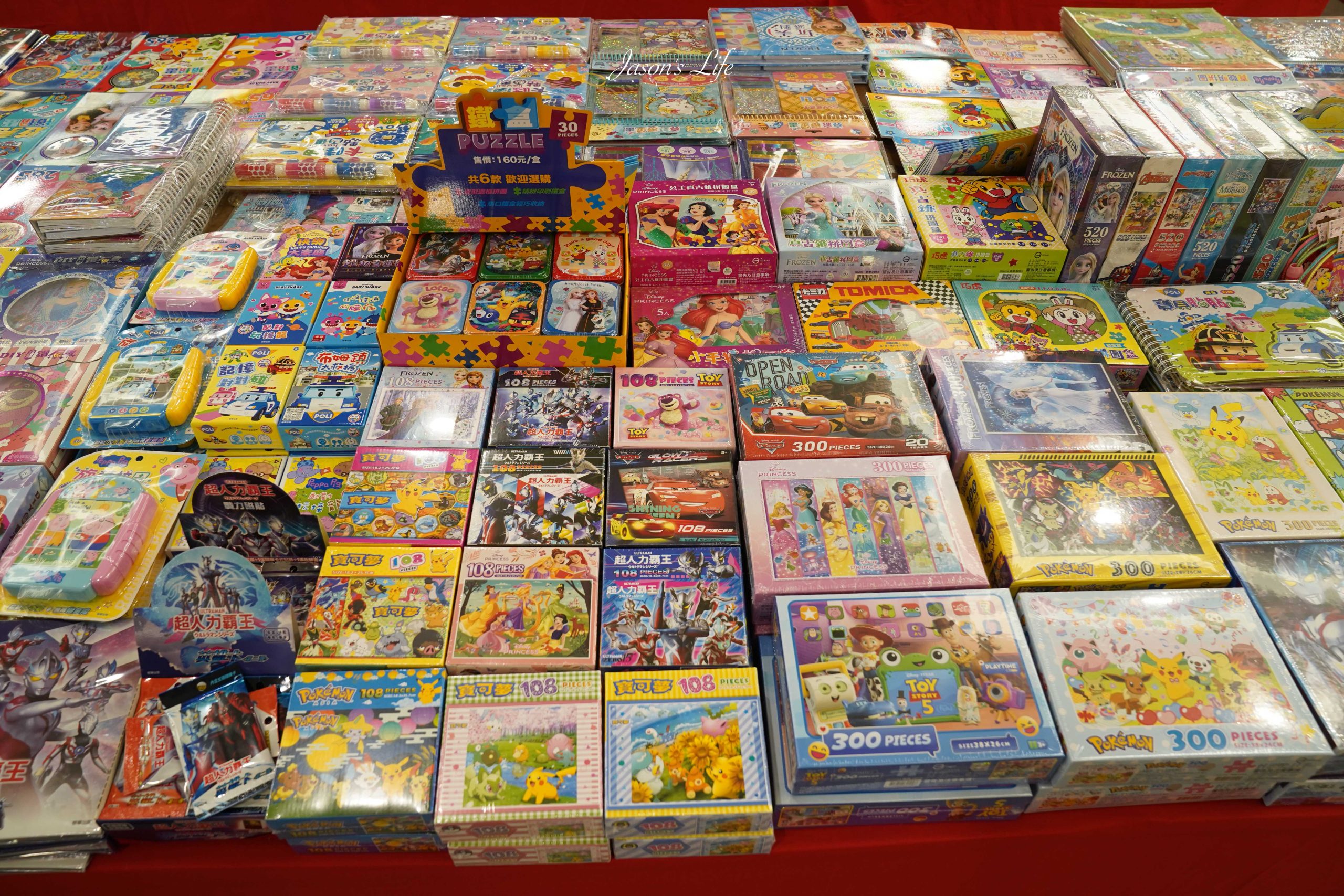【彰化員林｜特賣情報】員林聯合特賣會。休閒鞋款690元起，夏季款透氣冰絲上衣，四件只要1000元，童書75折 @Jason's Life