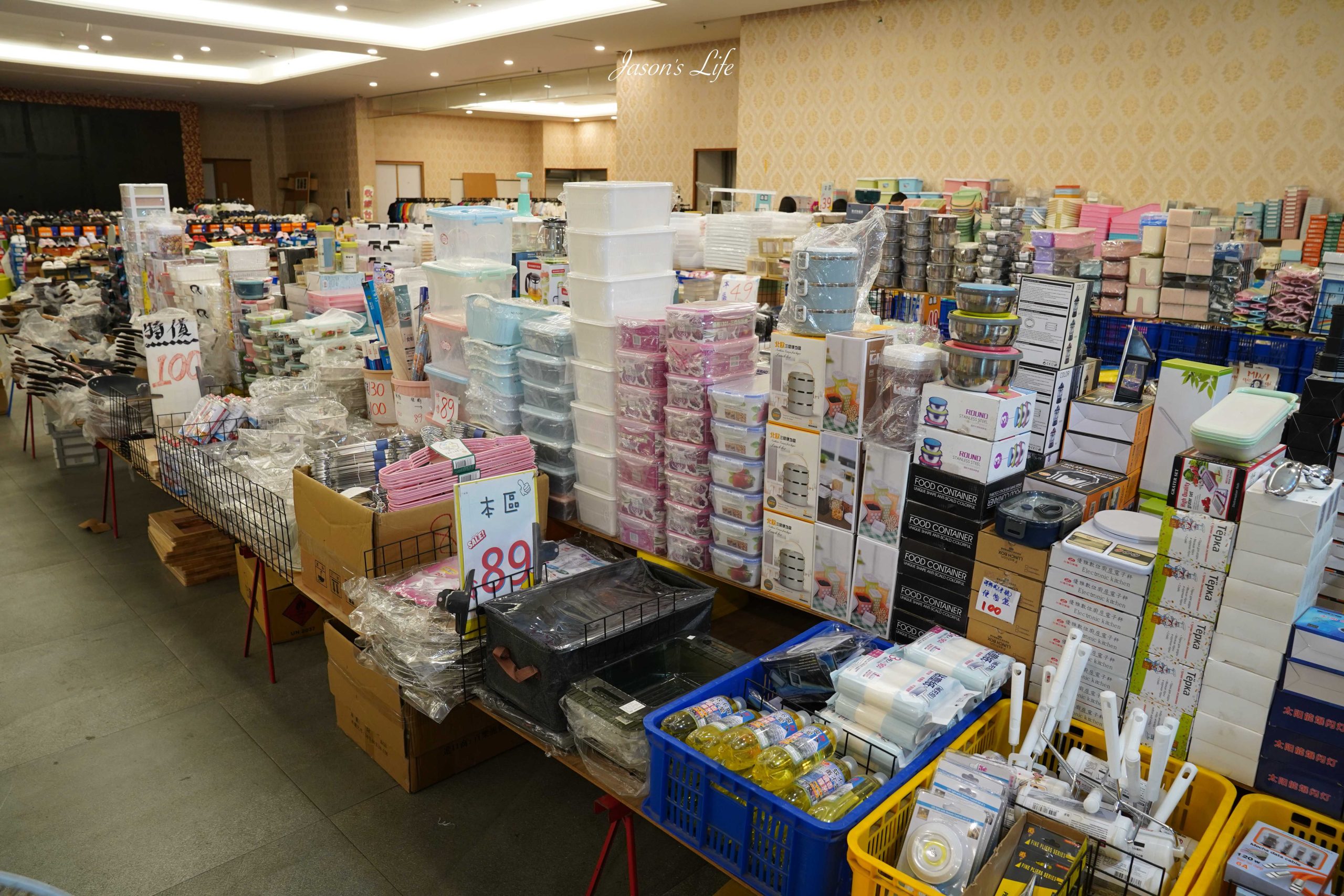 【彰化員林｜特賣情報】員林聯合特賣會。休閒鞋款690元起，夏季款透氣冰絲上衣，四件只要1000元，童書75折 @Jason's Life