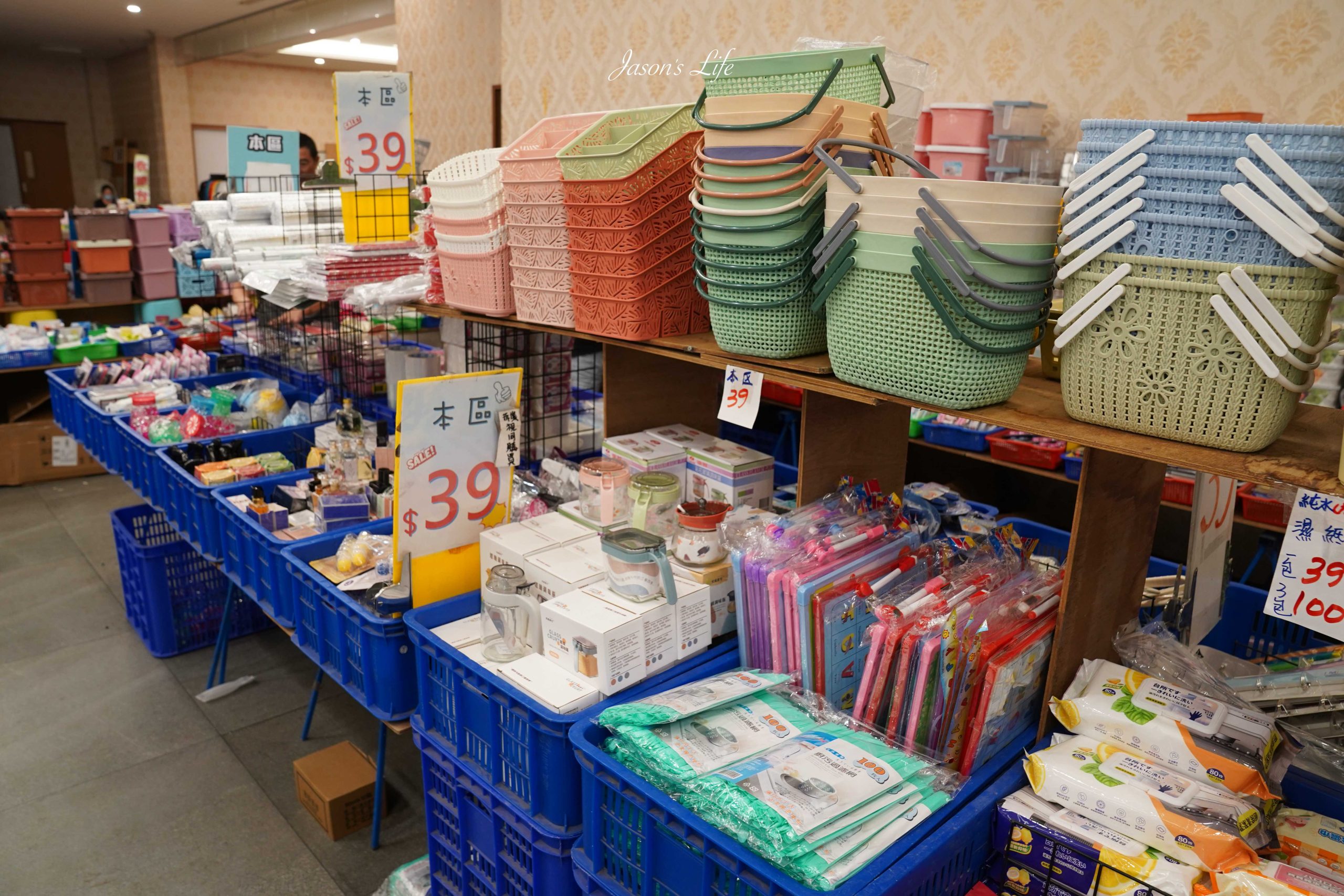 【彰化員林｜特賣情報】員林聯合特賣會。休閒鞋款690元起，夏季款透氣冰絲上衣，四件只要1000元，童書75折 @Jason's Life