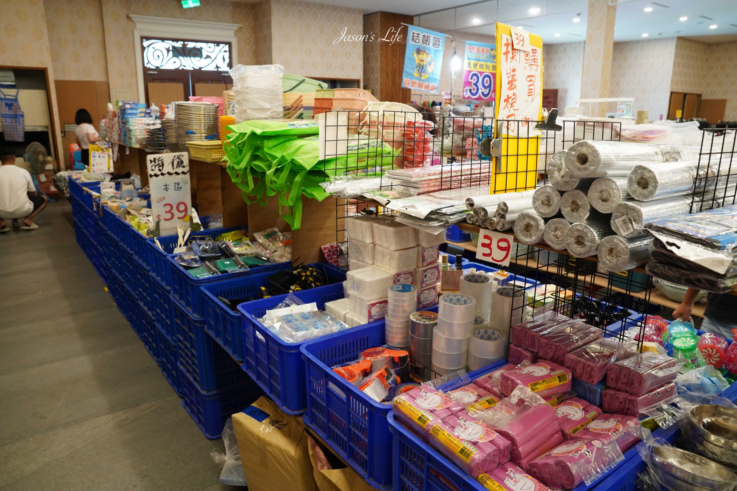 【彰化員林｜特賣情報】員林聯合特賣會。休閒鞋款690元起，夏季款透氣冰絲上衣，四件只要1000元，童書75折 @Jason's Life