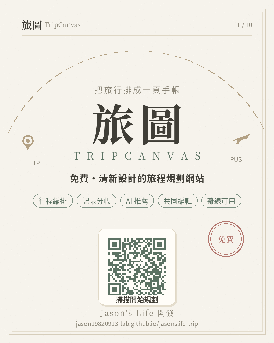 【台中西屯|美食】侍老井 精品和牛燒肉會所。上席盛合雙人套餐開箱|A5和牛+侍肉師全程代烤(含菜單價格、訂位資訊) @Jason's Life