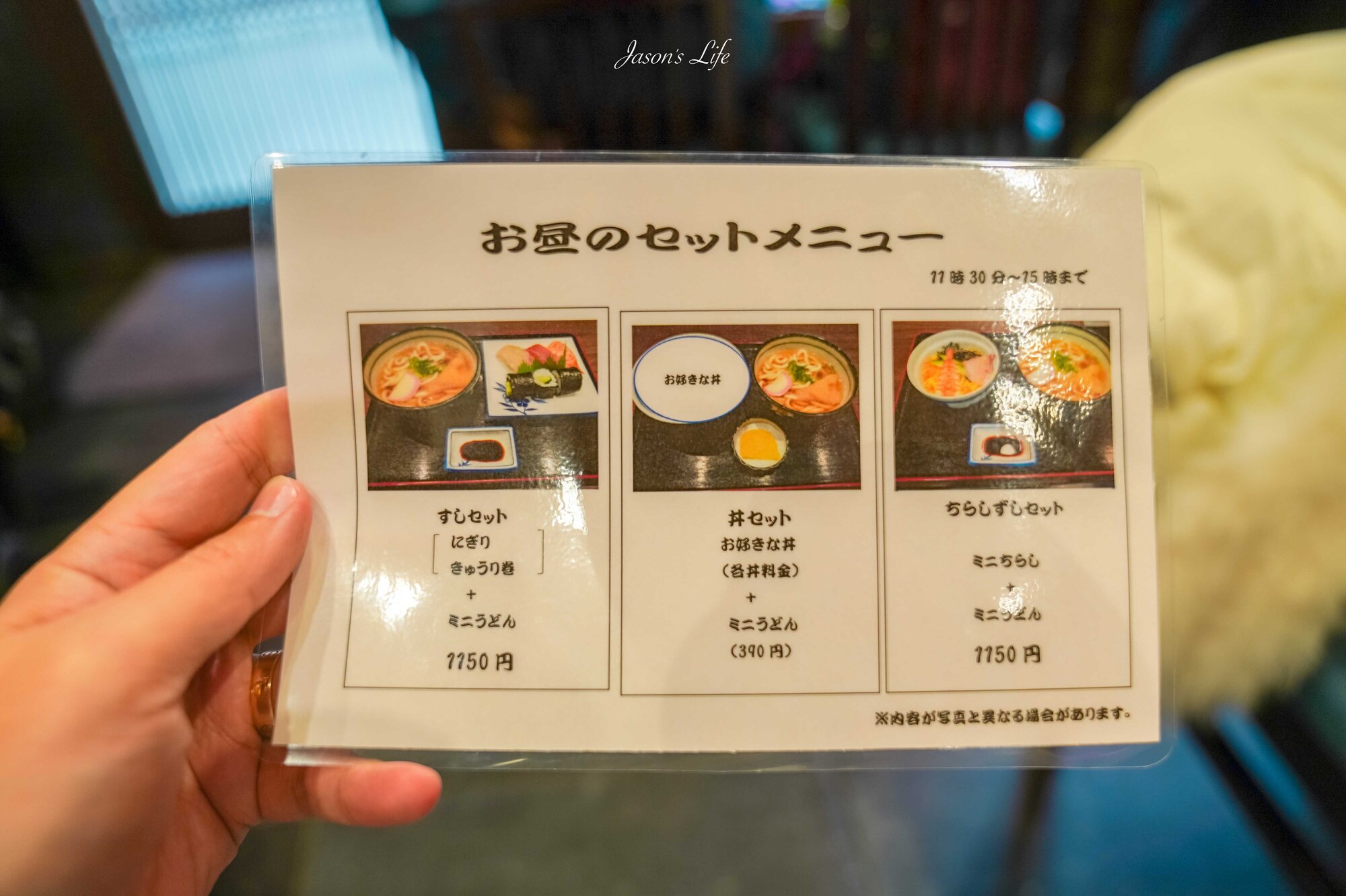 【日本神戶│美食】う越利 UOTOSHI｜有馬溫泉街上排隊的蕎麥麵・壽司食事處：天婦羅蕎麥麵&times;穴子押壽司&times;炸蝦定食（2026菜單價格/營業時間/交通） @Jason's Life