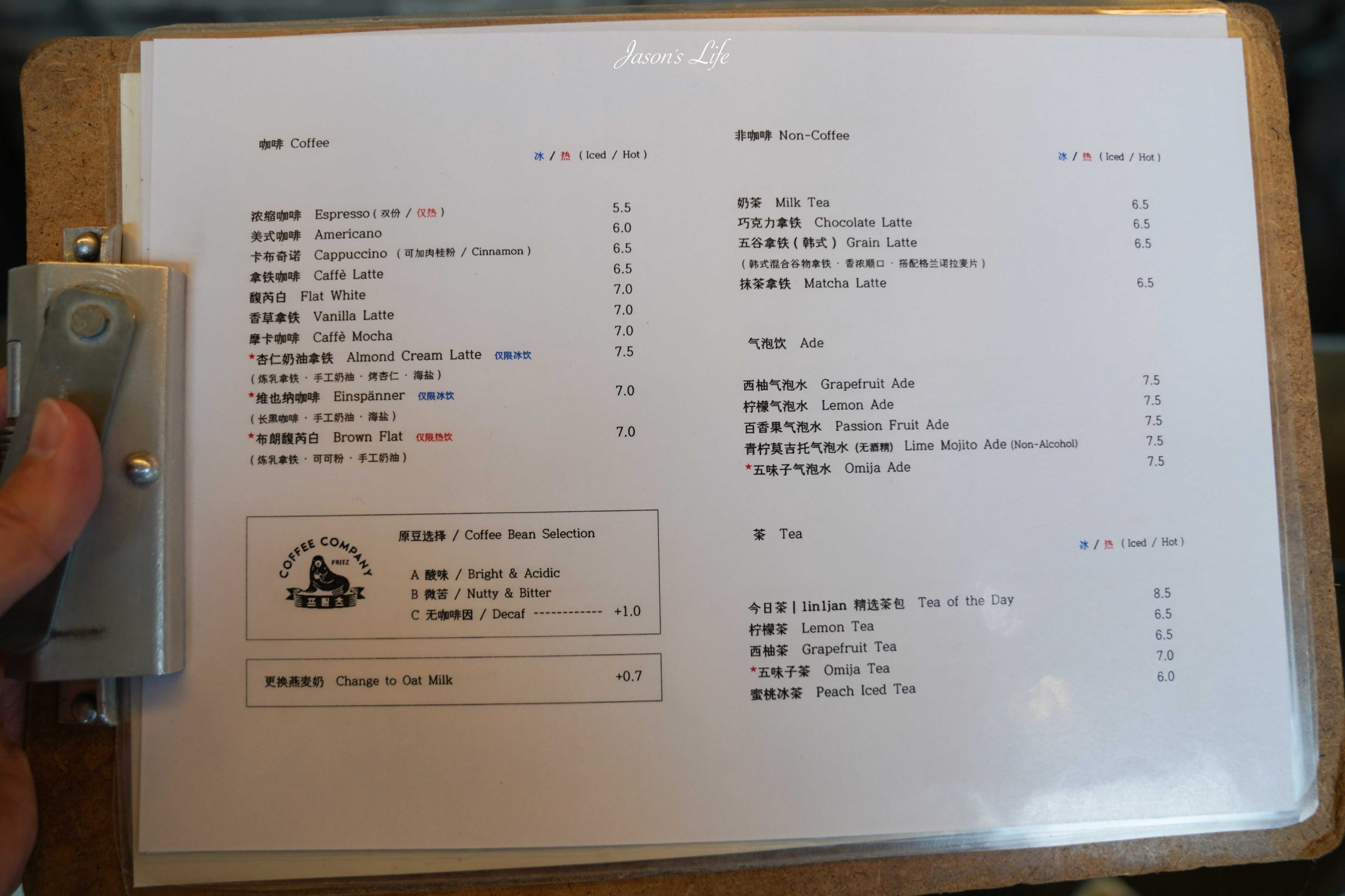 【韓國首爾｜美食】恩平韓屋村咖啡廳｜1人1杯 1인1잔：眺望北漢山與韓屋屋頂海的六層樓景觀咖啡廳，菜單價格、交通、韓式甜點全攻略 @Jason's Life