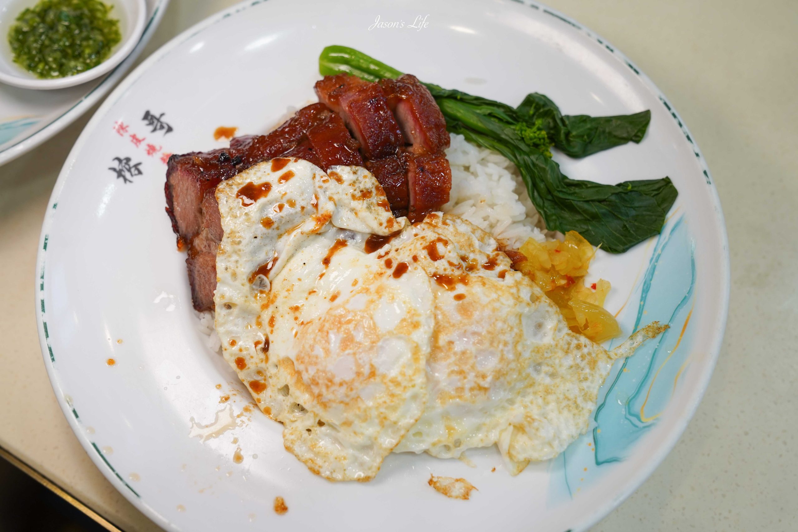 榕哥陳皮燒鵝黯然叉燒飯全景，半肥瘦叉燒配雙煎蛋與油菜