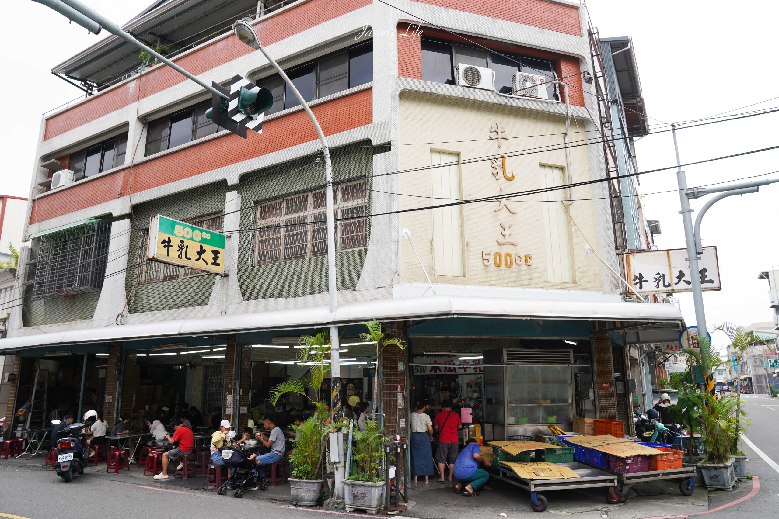 【屏東市|美食】屏東秋林牛乳大王|屹立50年的老字號冰果室,木瓜牛乳、冷凍芋、澎湃水果冰必點(附完整菜單價格) @Jason's Life