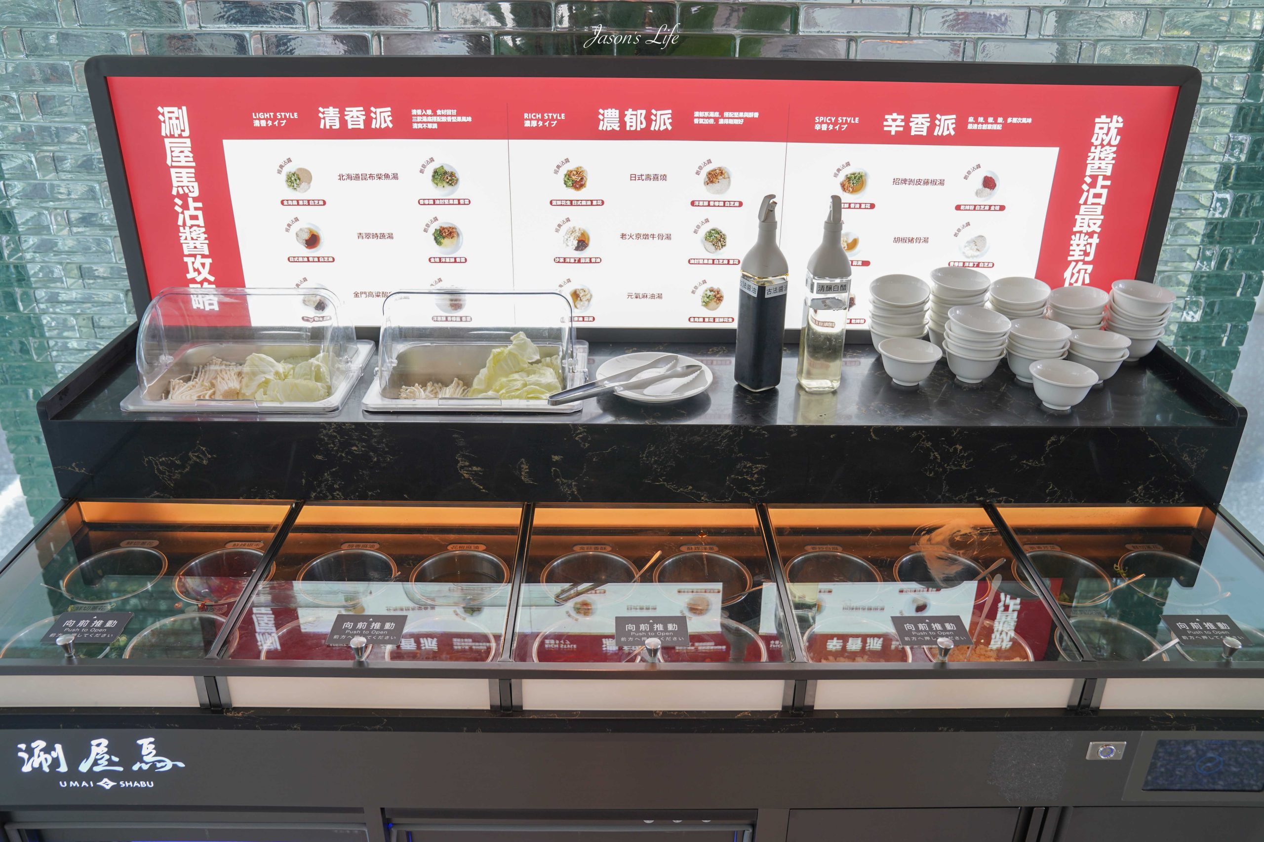 【台中西屯｜美食】涮屋馬｜屋馬燒肉集團火鍋品牌！經典美牛雙拼＋日本A5和牛，台中西屯質感鍋物(菜單、訂位、停車攻略) @Jason's Life