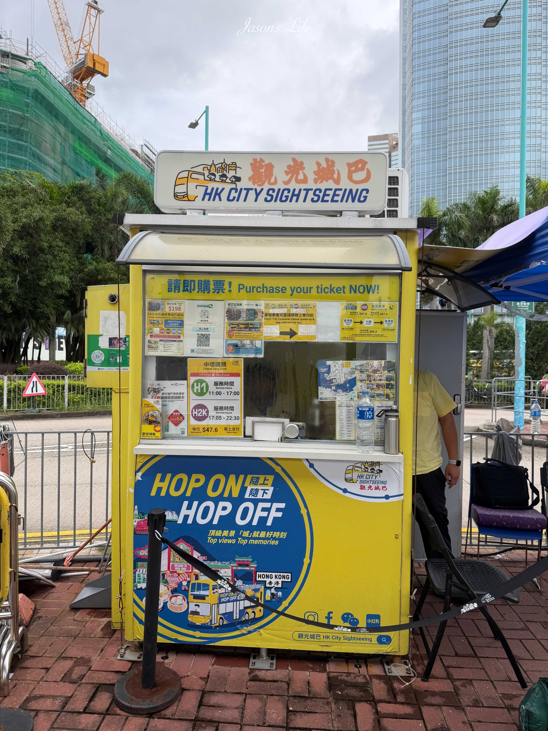 【香港｜景點】香港落日飛車全攻略｜H2K開篷巴士體驗：購票方式、上車地點、沿路必拍景點 @Jason's Life