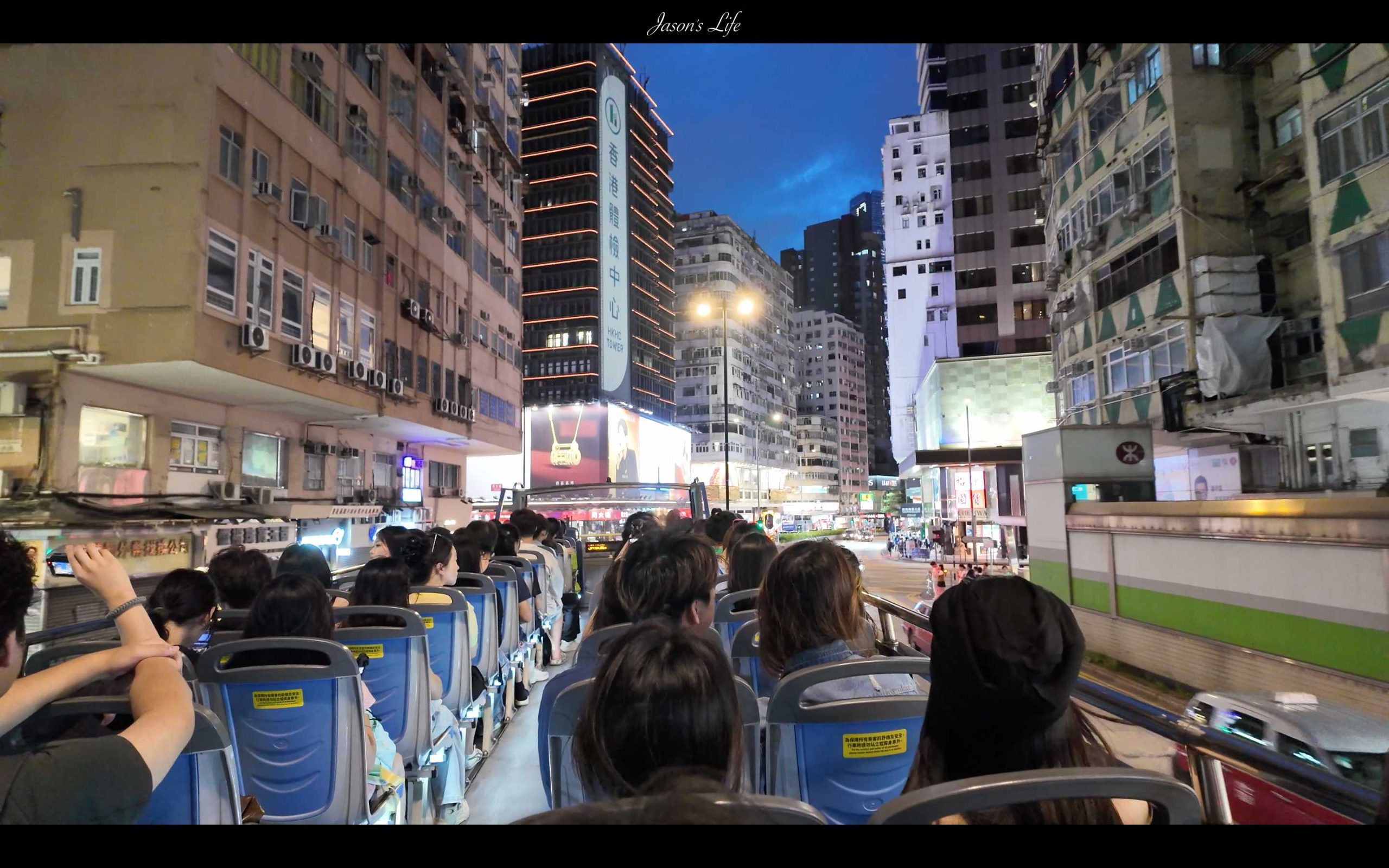 【香港｜景點】香港落日飛車全攻略｜H2K開篷巴士體驗：購票方式、上車地點、沿路必拍景點 @Jason's Life