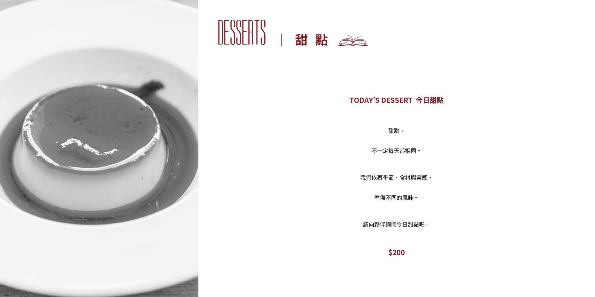 【南投水里｜美食】亞當書店 Adam bookstore｜日月潭山林裡的清水模書店咖啡廳，鐵鏽紅旋轉樓梯、拱窗景色（菜單、停車、公休資訊） @Jason's Life